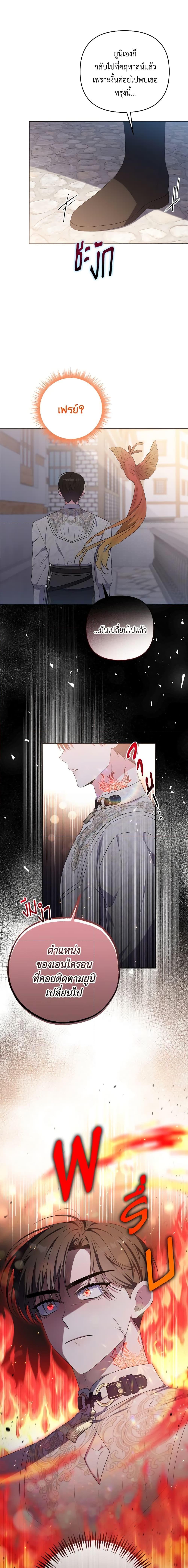 Manga-lc-com อ่านมังงะ อ่านการ์ตูน ออนไลน์ ฟรี She’s the Older Sister of the Obsessive Male Lead ตอนที่ 1 2 3 4 5 6 7 8 9 10 11 12 13 14 ฟรี ไม่มีโฆษณา Manga-lc - อ่าน มังงะ อ่าน การ์ตูน ออนไลน์ อ่านมังงะ ฟรี