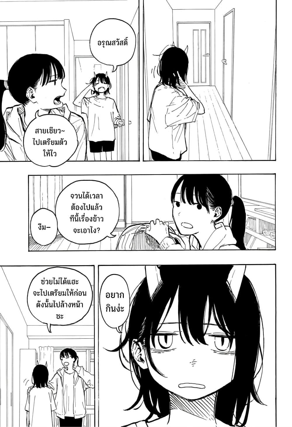 Manga-lc-com อ่านมังงะ อ่านการ์ตูน ออนไลน์ ฟรี Ruri Dragon ตอนที่ 1 2 3 4 5 6 7 8 9 10 11 12 13 14 ฟรี ไม่มีโฆษณา Manga-lc - อ่าน มังงะ อ่าน การ์ตูน ออนไลน์ อ่านมังงะ ฟรี
