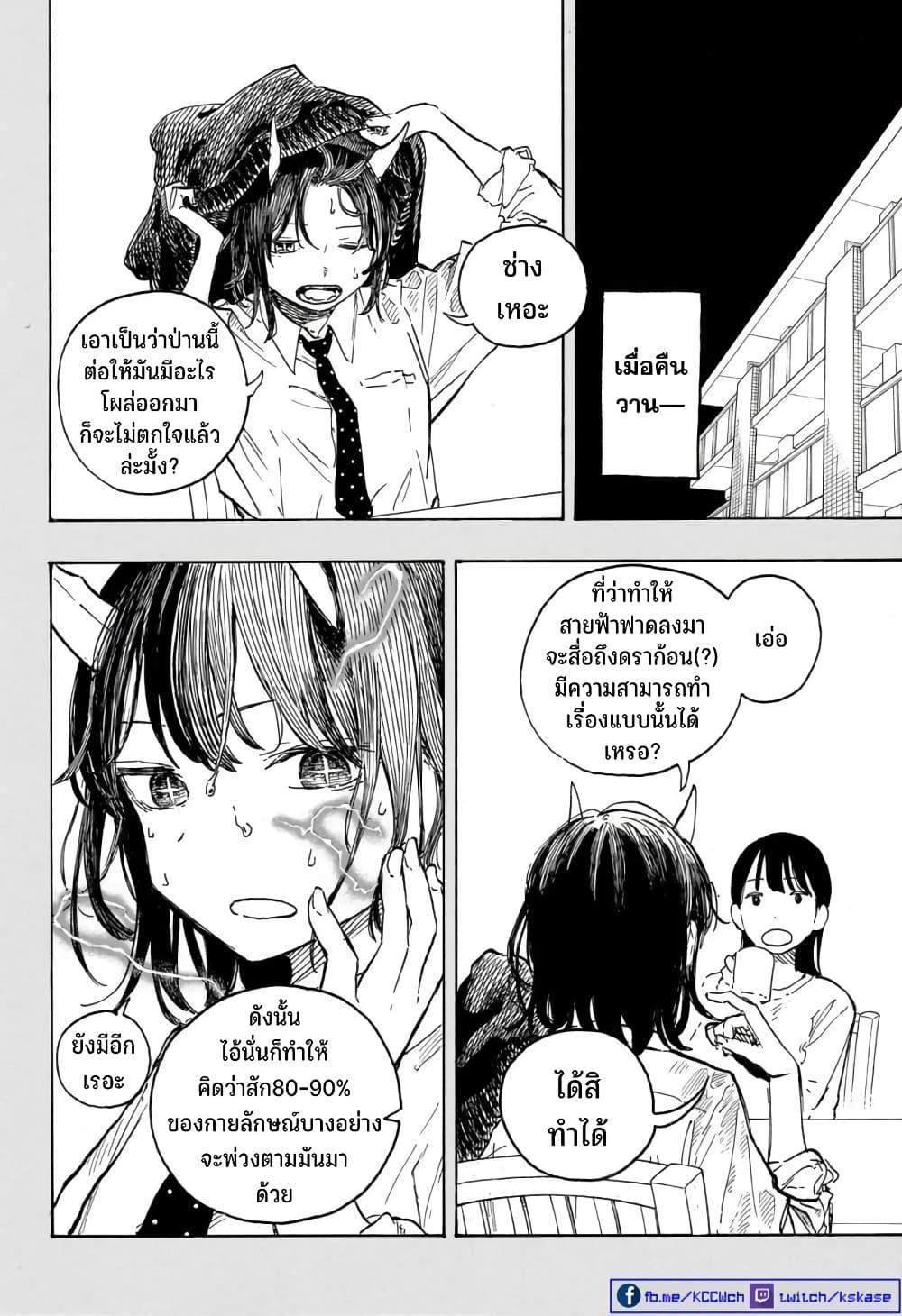 Manga-lc-com อ่านมังงะ อ่านการ์ตูน ออนไลน์ ฟรี Ruri Dragon ตอนที่ 1 2 3 4 5 6 7 8 9 10 11 12 13 14 ฟรี ไม่มีโฆษณา Manga-lc - อ่าน มังงะ อ่าน การ์ตูน ออนไลน์ อ่านมังงะ ฟรี