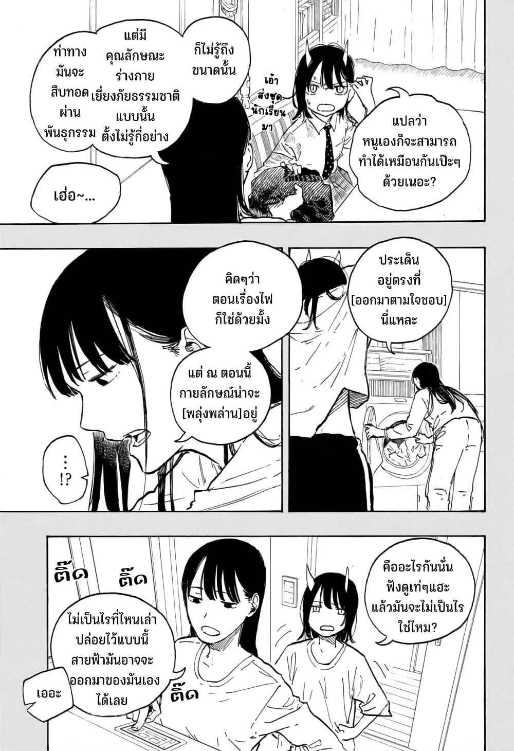 Manga-lc-com อ่านมังงะ อ่านการ์ตูน ออนไลน์ ฟรี Ruri Dragon ตอนที่ 1 2 3 4 5 6 7 8 9 10 11 12 13 14 ฟรี ไม่มีโฆษณา Manga-lc - อ่าน มังงะ อ่าน การ์ตูน ออนไลน์ อ่านมังงะ ฟรี
