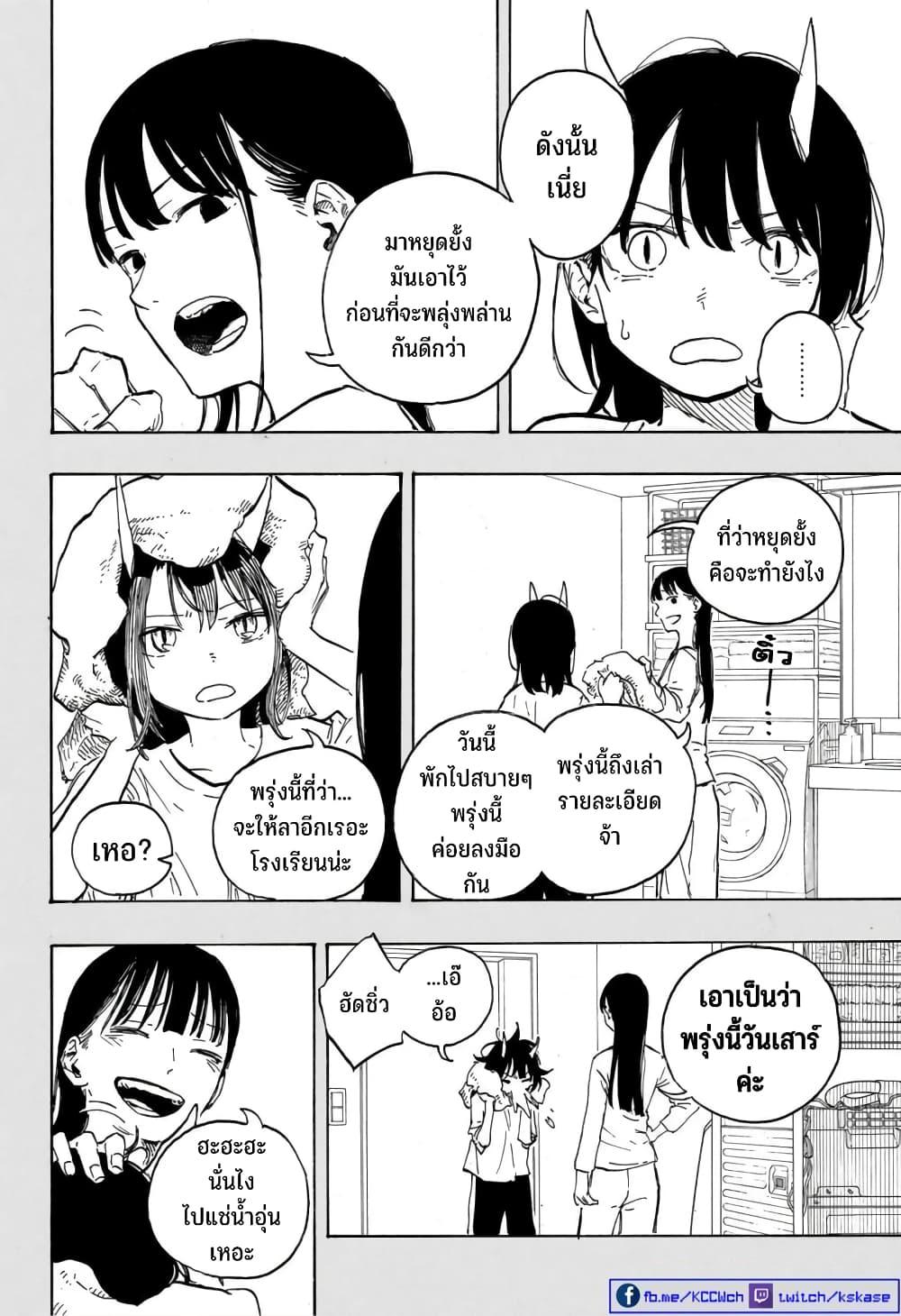 Manga-lc-com อ่านมังงะ อ่านการ์ตูน ออนไลน์ ฟรี Ruri Dragon ตอนที่ 1 2 3 4 5 6 7 8 9 10 11 12 13 14 ฟรี ไม่มีโฆษณา Manga-lc - อ่าน มังงะ อ่าน การ์ตูน ออนไลน์ อ่านมังงะ ฟรี