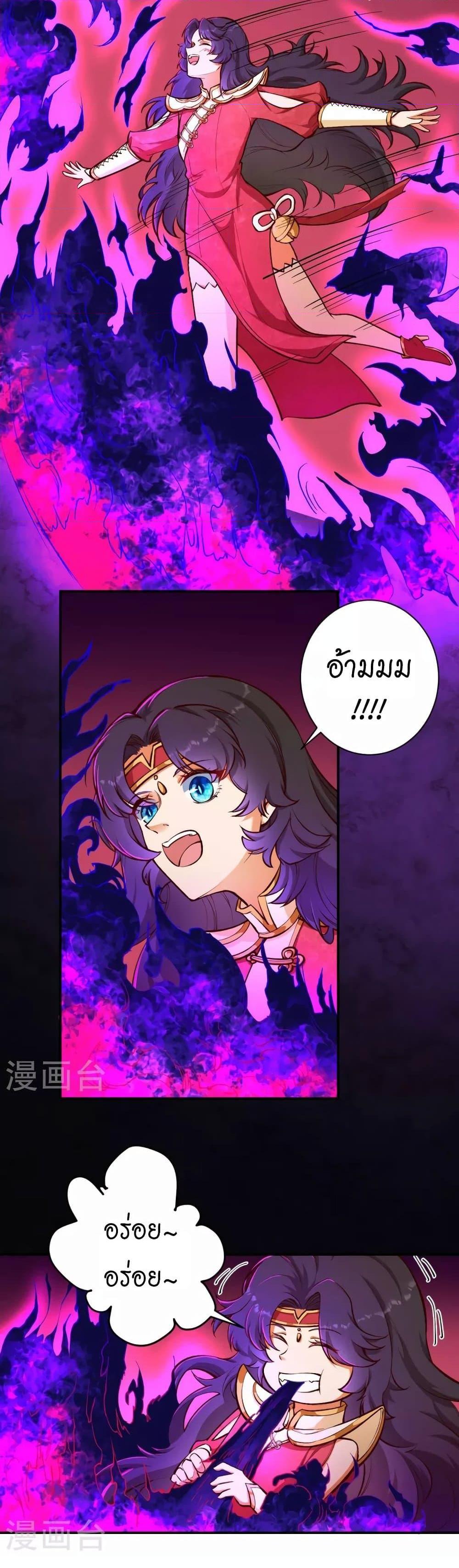 Manga-lc-com อ่านมังงะ อ่านการ์ตูน ออนไลน์ ฟรี Against the Gods อสูรพลิกฟ้า ตอนที่ 1 2 3 4 5 6 7 8 9 10 11 12 13 14 ฟรี ไม่มีโฆษณา Manga-lc - อ่าน มังงะ อ่าน การ์ตูน ออนไลน์ อ่านมังงะ ฟรี