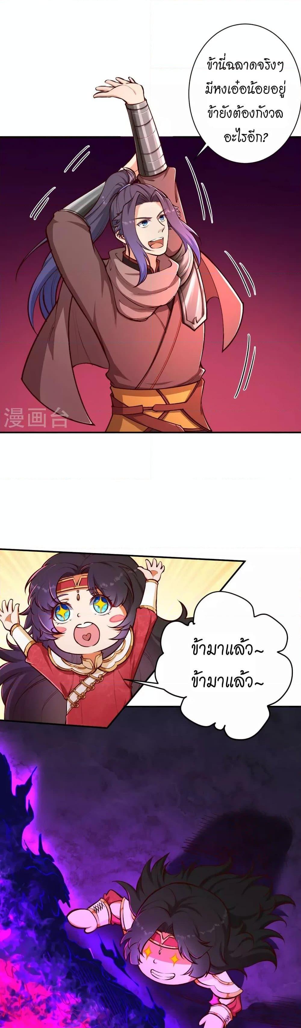 Manga-lc-com อ่านมังงะ อ่านการ์ตูน ออนไลน์ ฟรี Against the Gods อสูรพลิกฟ้า ตอนที่ 1 2 3 4 5 6 7 8 9 10 11 12 13 14 ฟรี ไม่มีโฆษณา Manga-lc - อ่าน มังงะ อ่าน การ์ตูน ออนไลน์ อ่านมังงะ ฟรี