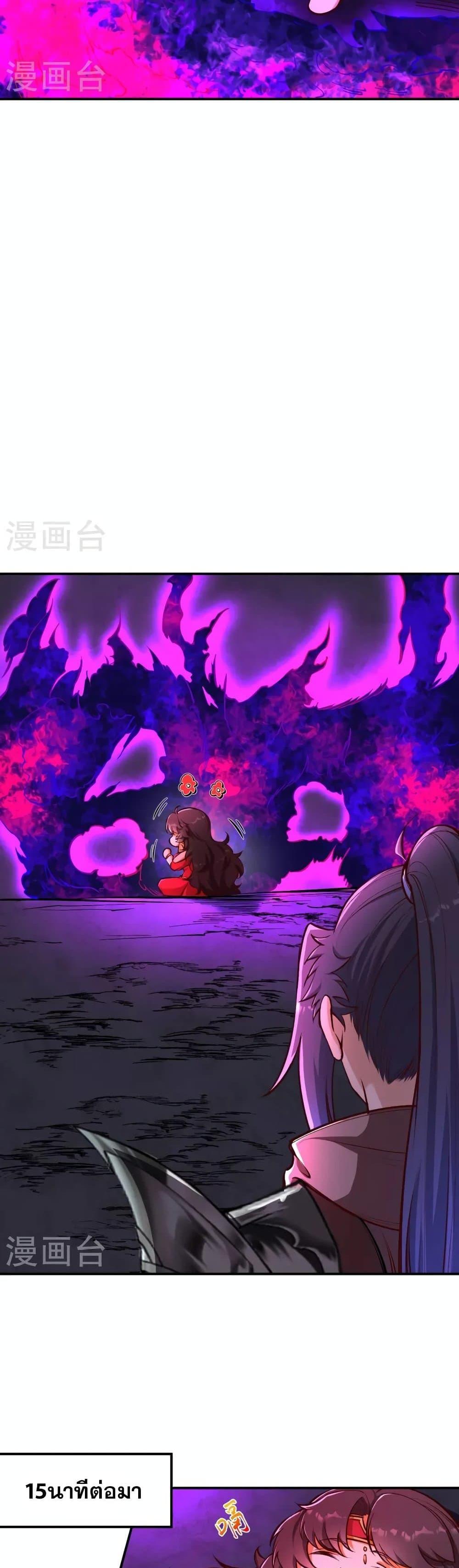 Manga-lc-com อ่านมังงะ อ่านการ์ตูน ออนไลน์ ฟรี Against the Gods อสูรพลิกฟ้า ตอนที่ 1 2 3 4 5 6 7 8 9 10 11 12 13 14 ฟรี ไม่มีโฆษณา Manga-lc - อ่าน มังงะ อ่าน การ์ตูน ออนไลน์ อ่านมังงะ ฟรี