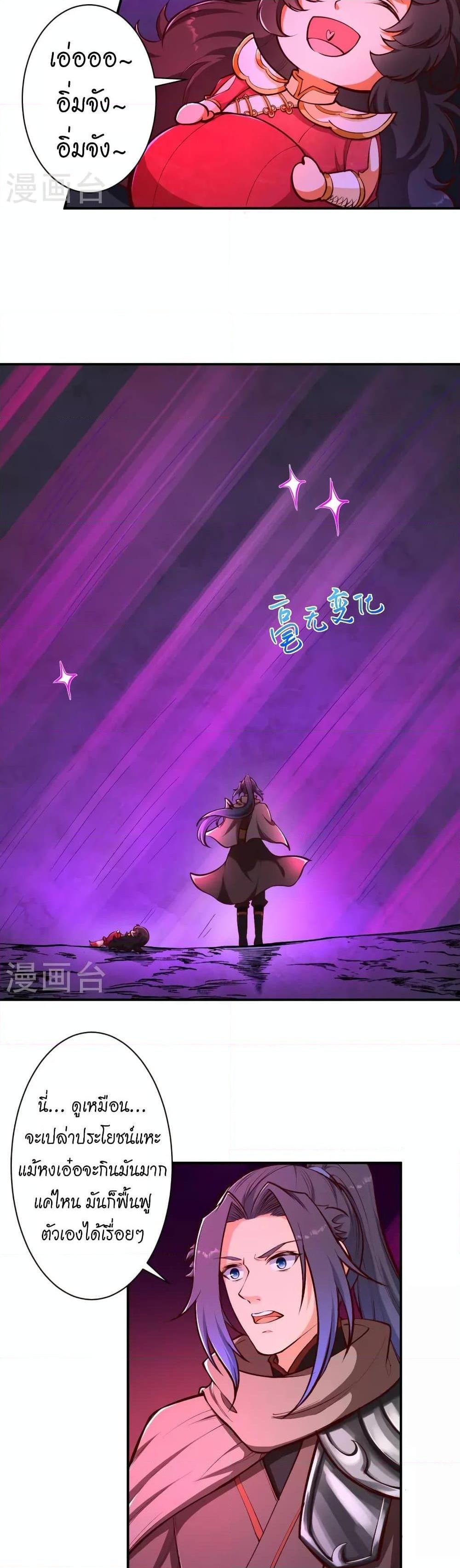 Manga-lc-com อ่านมังงะ อ่านการ์ตูน ออนไลน์ ฟรี Against the Gods อสูรพลิกฟ้า ตอนที่ 1 2 3 4 5 6 7 8 9 10 11 12 13 14 ฟรี ไม่มีโฆษณา Manga-lc - อ่าน มังงะ อ่าน การ์ตูน ออนไลน์ อ่านมังงะ ฟรี