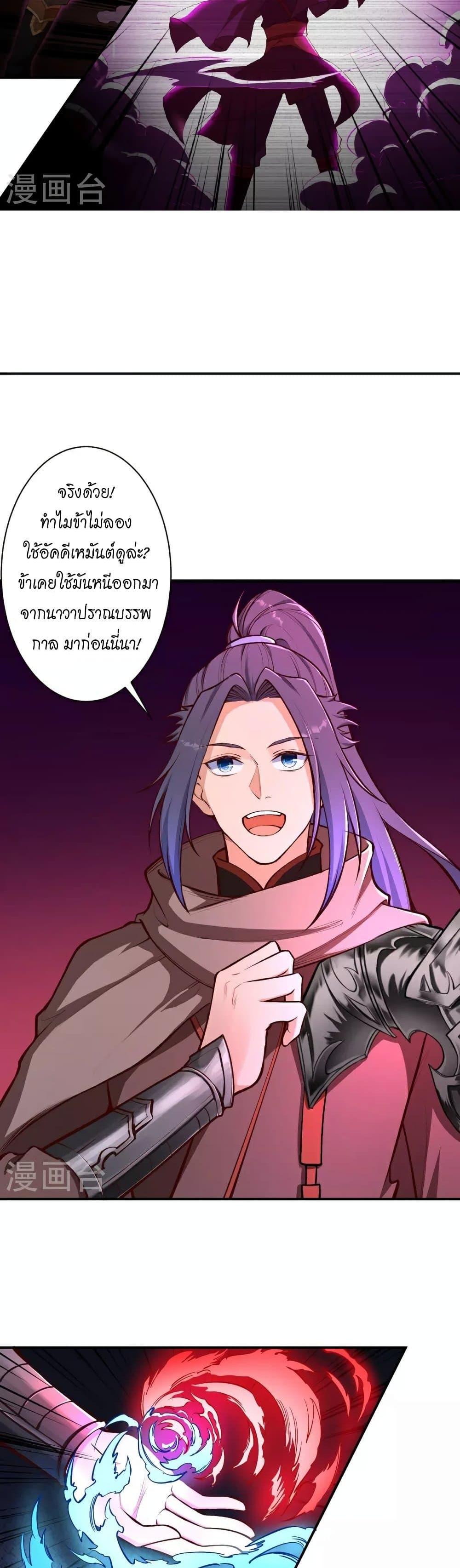 Manga-lc-com อ่านมังงะ อ่านการ์ตูน ออนไลน์ ฟรี Against the Gods อสูรพลิกฟ้า ตอนที่ 1 2 3 4 5 6 7 8 9 10 11 12 13 14 ฟรี ไม่มีโฆษณา Manga-lc - อ่าน มังงะ อ่าน การ์ตูน ออนไลน์ อ่านมังงะ ฟรี