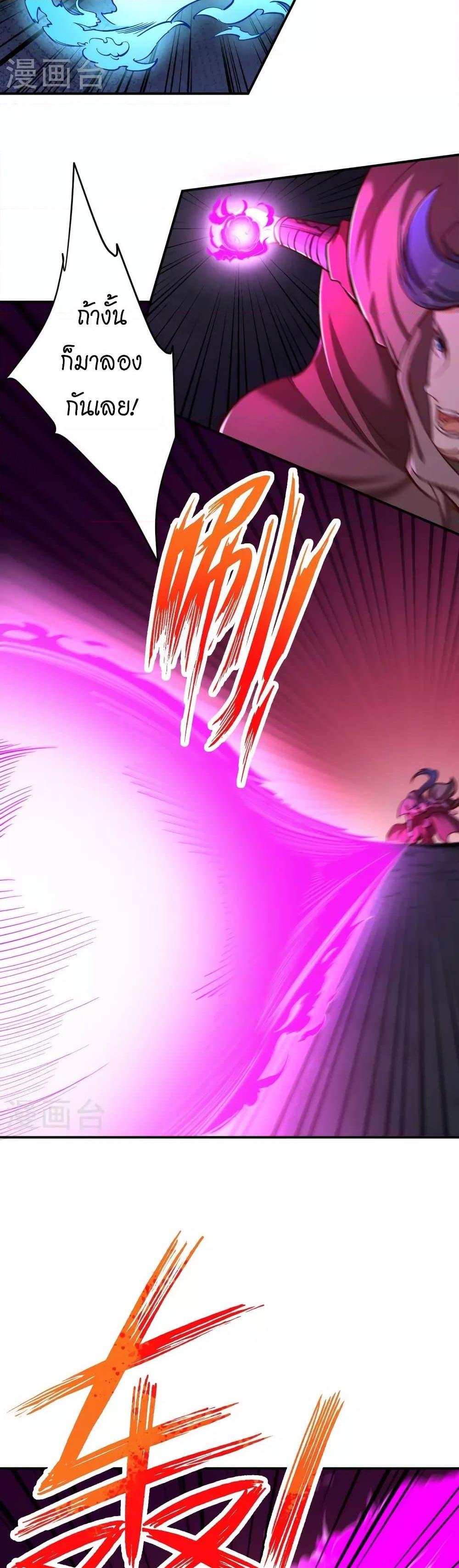 Manga-lc-com อ่านมังงะ อ่านการ์ตูน ออนไลน์ ฟรี Against the Gods อสูรพลิกฟ้า ตอนที่ 1 2 3 4 5 6 7 8 9 10 11 12 13 14 ฟรี ไม่มีโฆษณา Manga-lc - อ่าน มังงะ อ่าน การ์ตูน ออนไลน์ อ่านมังงะ ฟรี