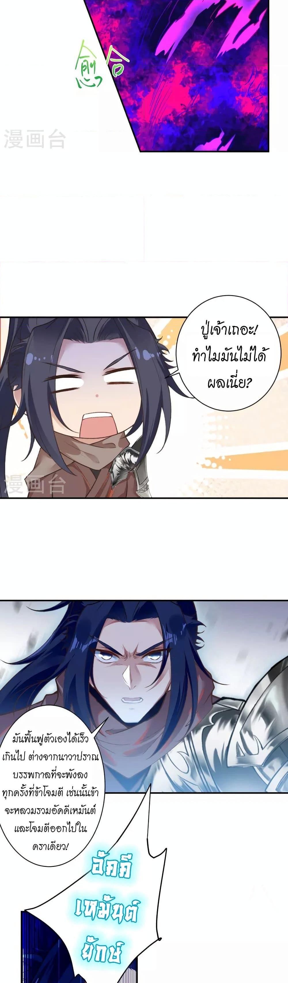 Manga-lc-com อ่านมังงะ อ่านการ์ตูน ออนไลน์ ฟรี Against the Gods อสูรพลิกฟ้า ตอนที่ 1 2 3 4 5 6 7 8 9 10 11 12 13 14 ฟรี ไม่มีโฆษณา Manga-lc - อ่าน มังงะ อ่าน การ์ตูน ออนไลน์ อ่านมังงะ ฟรี