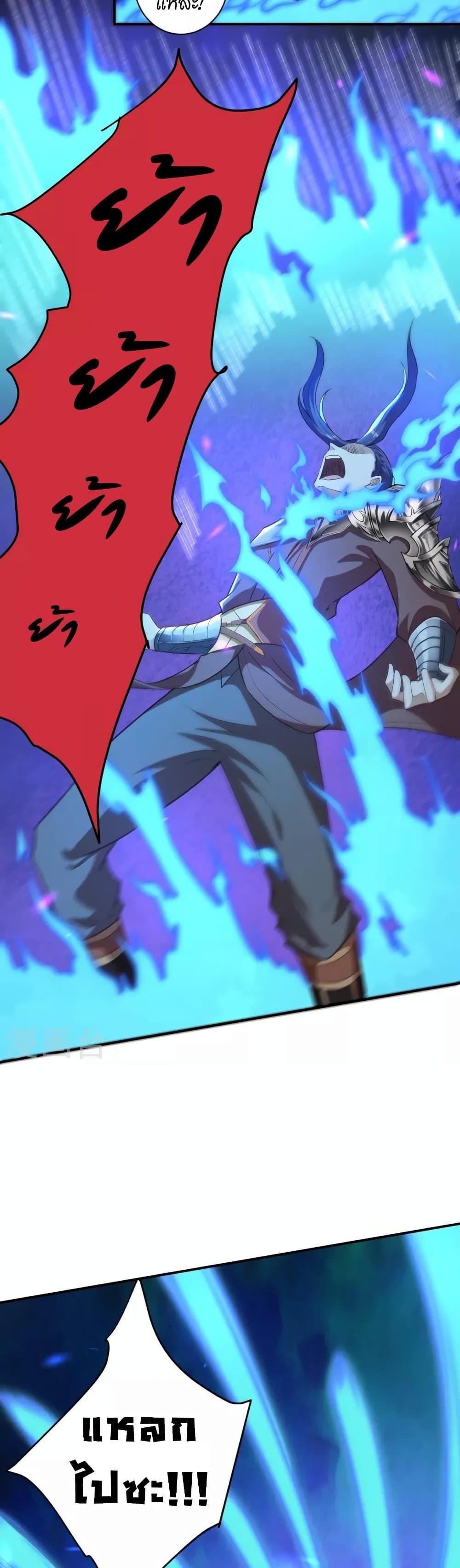 Manga-lc-com อ่านมังงะ อ่านการ์ตูน ออนไลน์ ฟรี Against the Gods อสูรพลิกฟ้า ตอนที่ 1 2 3 4 5 6 7 8 9 10 11 12 13 14 ฟรี ไม่มีโฆษณา Manga-lc - อ่าน มังงะ อ่าน การ์ตูน ออนไลน์ อ่านมังงะ ฟรี