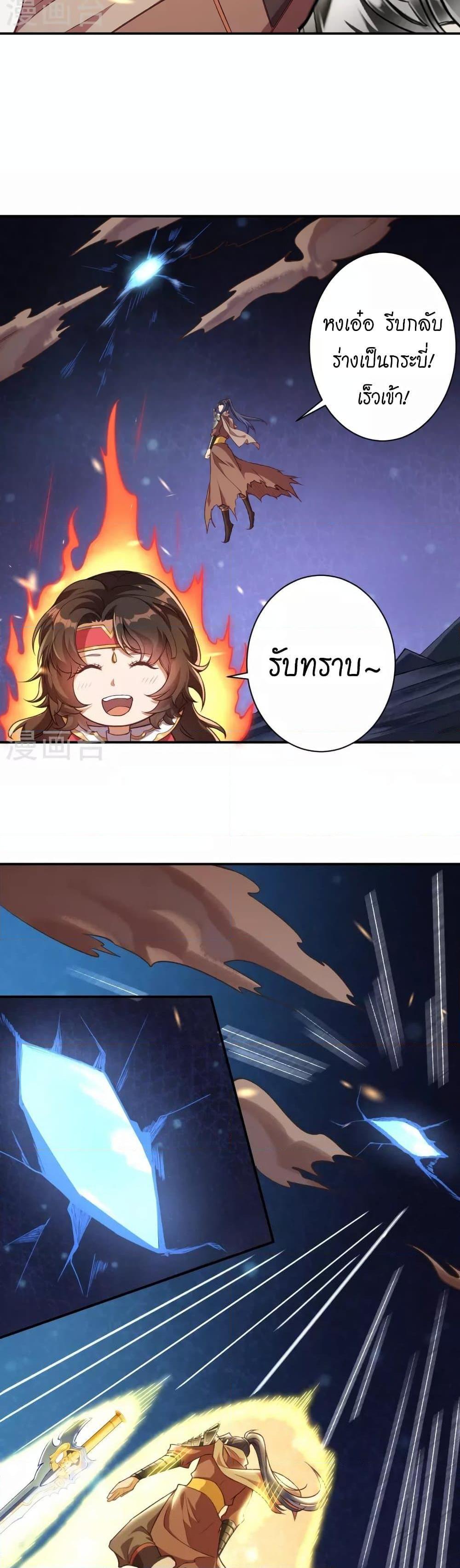 Manga-lc-com อ่านมังงะ อ่านการ์ตูน ออนไลน์ ฟรี Against the Gods อสูรพลิกฟ้า ตอนที่ 1 2 3 4 5 6 7 8 9 10 11 12 13 14 ฟรี ไม่มีโฆษณา Manga-lc - อ่าน มังงะ อ่าน การ์ตูน ออนไลน์ อ่านมังงะ ฟรี