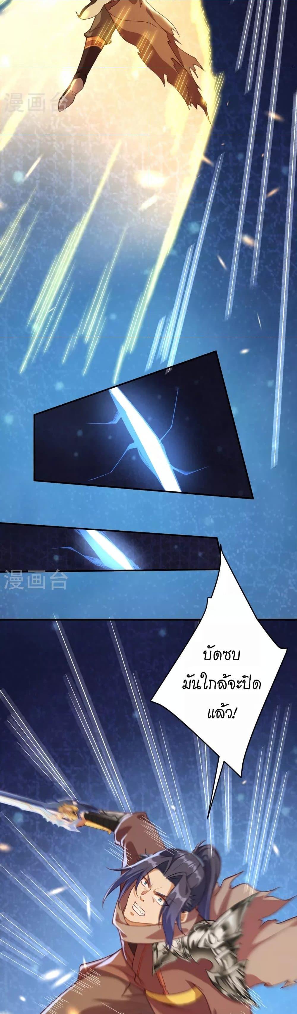 Manga-lc-com อ่านมังงะ อ่านการ์ตูน ออนไลน์ ฟรี Against the Gods อสูรพลิกฟ้า ตอนที่ 1 2 3 4 5 6 7 8 9 10 11 12 13 14 ฟรี ไม่มีโฆษณา Manga-lc - อ่าน มังงะ อ่าน การ์ตูน ออนไลน์ อ่านมังงะ ฟรี