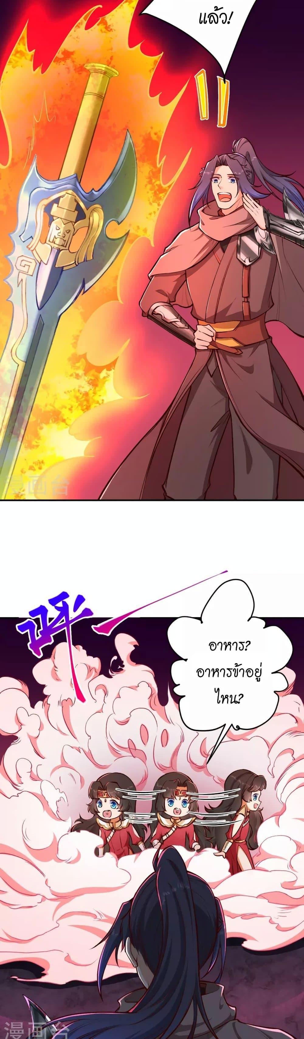 Manga-lc-com อ่านมังงะ อ่านการ์ตูน ออนไลน์ ฟรี Against the Gods อสูรพลิกฟ้า ตอนที่ 1 2 3 4 5 6 7 8 9 10 11 12 13 14 ฟรี ไม่มีโฆษณา Manga-lc - อ่าน มังงะ อ่าน การ์ตูน ออนไลน์ อ่านมังงะ ฟรี