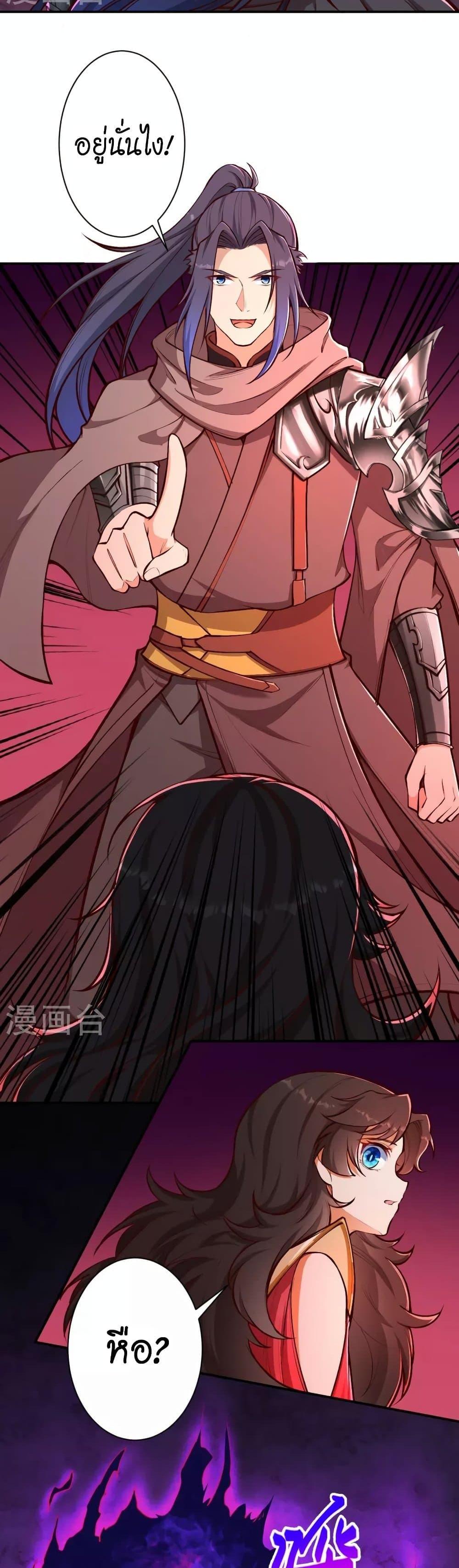 Manga-lc-com อ่านมังงะ อ่านการ์ตูน ออนไลน์ ฟรี Against the Gods อสูรพลิกฟ้า ตอนที่ 1 2 3 4 5 6 7 8 9 10 11 12 13 14 ฟรี ไม่มีโฆษณา Manga-lc - อ่าน มังงะ อ่าน การ์ตูน ออนไลน์ อ่านมังงะ ฟรี