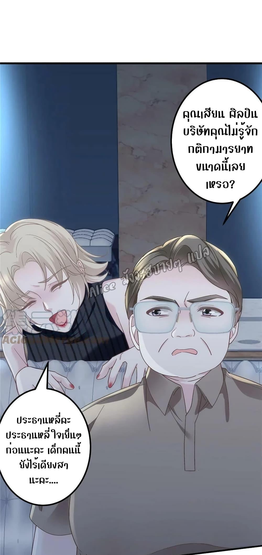 Manga-lc-com อ่านมังงะ อ่านการ์ตูน ออนไลน์ ฟรี The Brother’s Honey is Back! ตอนที่ 1 2 3 4 5 6 7 8 9 10 11 12 13 14 ฟรี ไม่มีโฆษณา Manga-lc - อ่าน มังงะ อ่าน การ์ตูน ออนไลน์ อ่านมังงะ ฟรี
