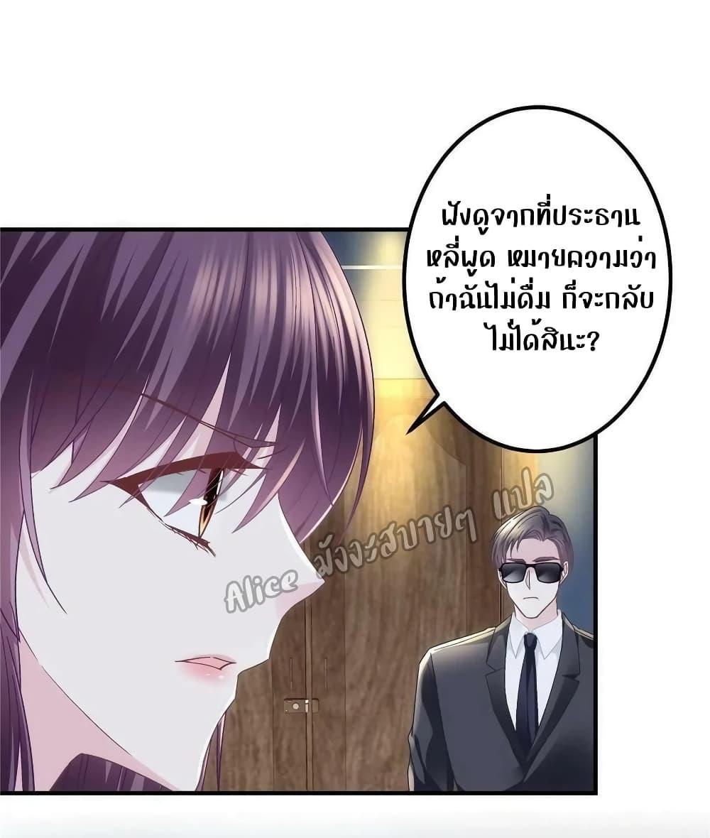 Manga-lc-com อ่านมังงะ อ่านการ์ตูน ออนไลน์ ฟรี The Brother’s Honey is Back! ตอนที่ 1 2 3 4 5 6 7 8 9 10 11 12 13 14 ฟรี ไม่มีโฆษณา Manga-lc - อ่าน มังงะ อ่าน การ์ตูน ออนไลน์ อ่านมังงะ ฟรี