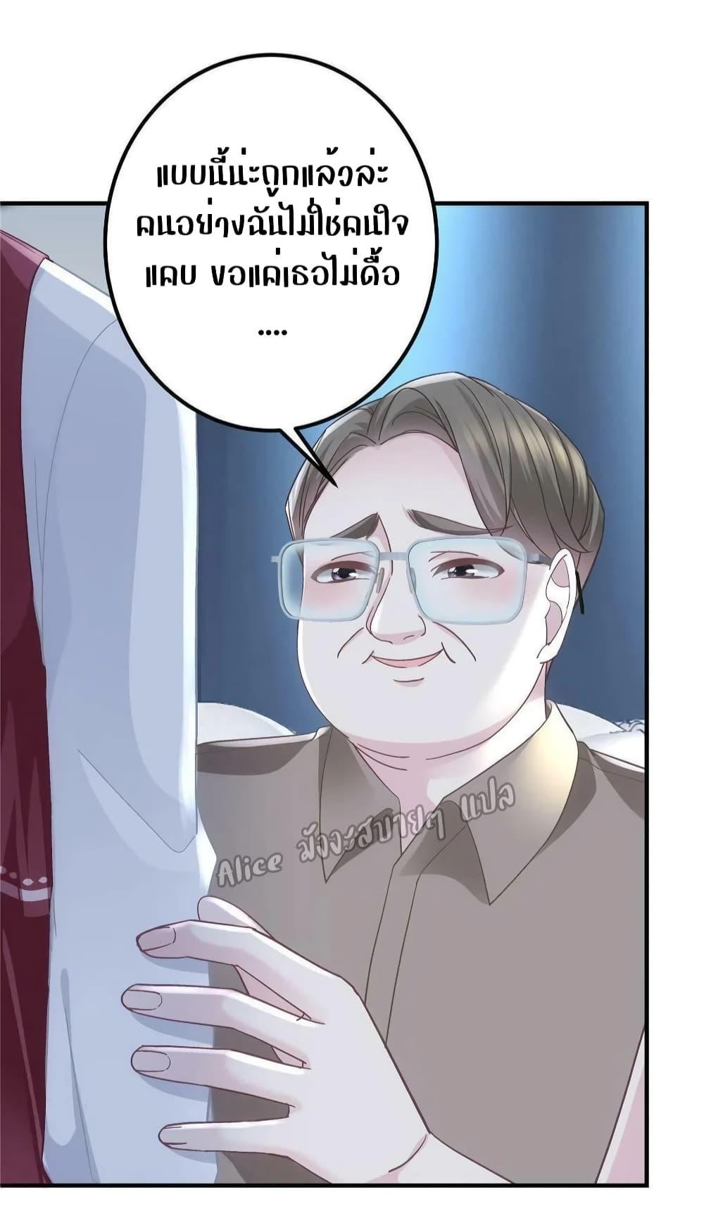 Manga-lc-com อ่านมังงะ อ่านการ์ตูน ออนไลน์ ฟรี The Brother’s Honey is Back! ตอนที่ 1 2 3 4 5 6 7 8 9 10 11 12 13 14 ฟรี ไม่มีโฆษณา Manga-lc - อ่าน มังงะ อ่าน การ์ตูน ออนไลน์ อ่านมังงะ ฟรี