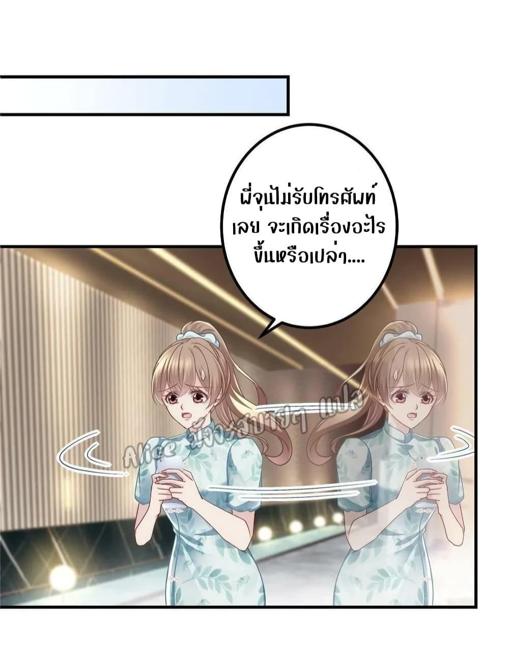 Manga-lc-com อ่านมังงะ อ่านการ์ตูน ออนไลน์ ฟรี The Brother’s Honey is Back! ตอนที่ 1 2 3 4 5 6 7 8 9 10 11 12 13 14 ฟรี ไม่มีโฆษณา Manga-lc - อ่าน มังงะ อ่าน การ์ตูน ออนไลน์ อ่านมังงะ ฟรี