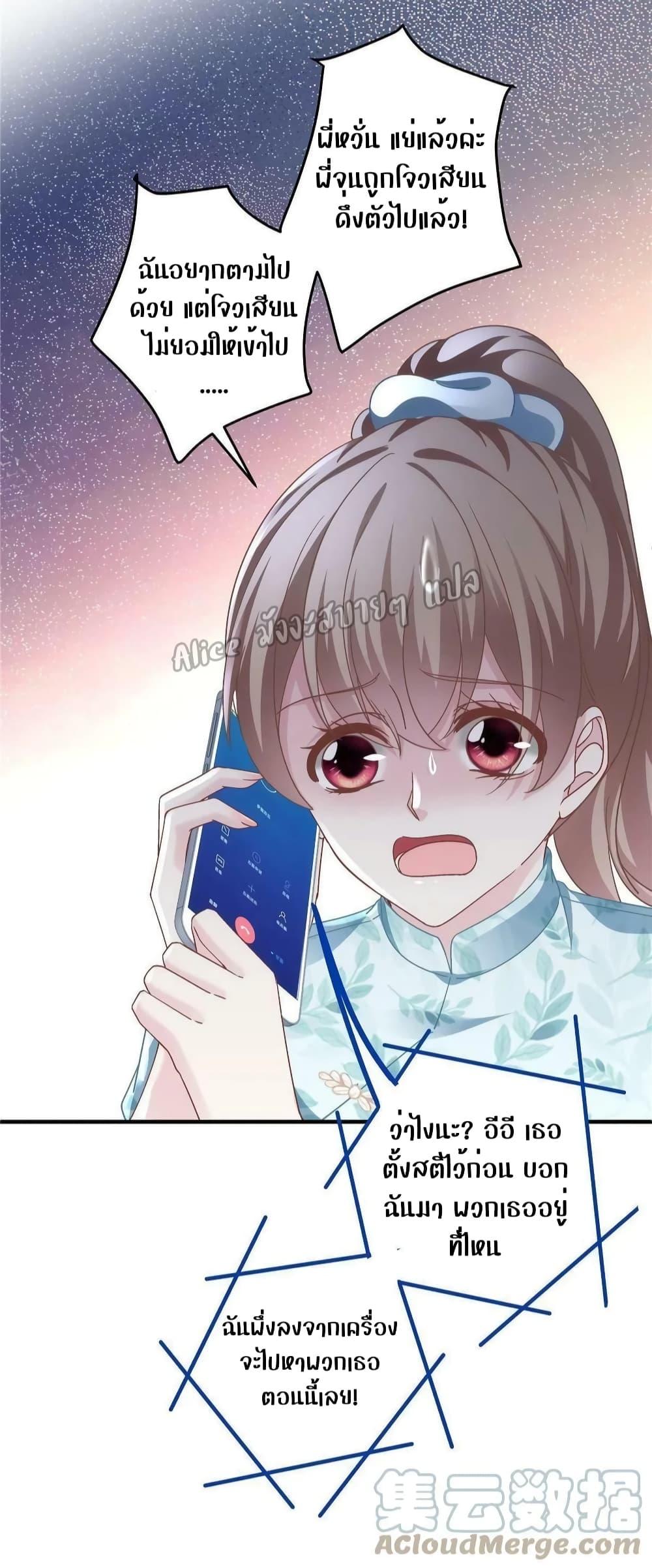 Manga-lc-com อ่านมังงะ อ่านการ์ตูน ออนไลน์ ฟรี The Brother’s Honey is Back! ตอนที่ 1 2 3 4 5 6 7 8 9 10 11 12 13 14 ฟรี ไม่มีโฆษณา Manga-lc - อ่าน มังงะ อ่าน การ์ตูน ออนไลน์ อ่านมังงะ ฟรี