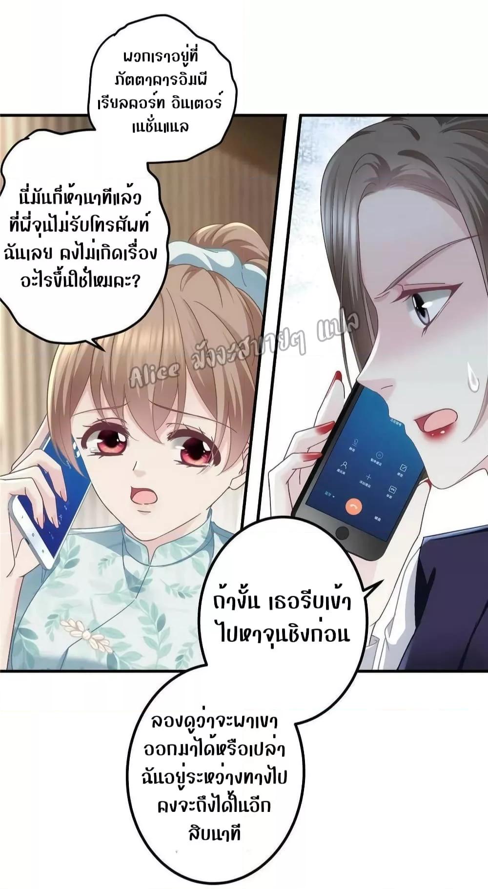 Manga-lc-com อ่านมังงะ อ่านการ์ตูน ออนไลน์ ฟรี The Brother’s Honey is Back! ตอนที่ 1 2 3 4 5 6 7 8 9 10 11 12 13 14 ฟรี ไม่มีโฆษณา Manga-lc - อ่าน มังงะ อ่าน การ์ตูน ออนไลน์ อ่านมังงะ ฟรี