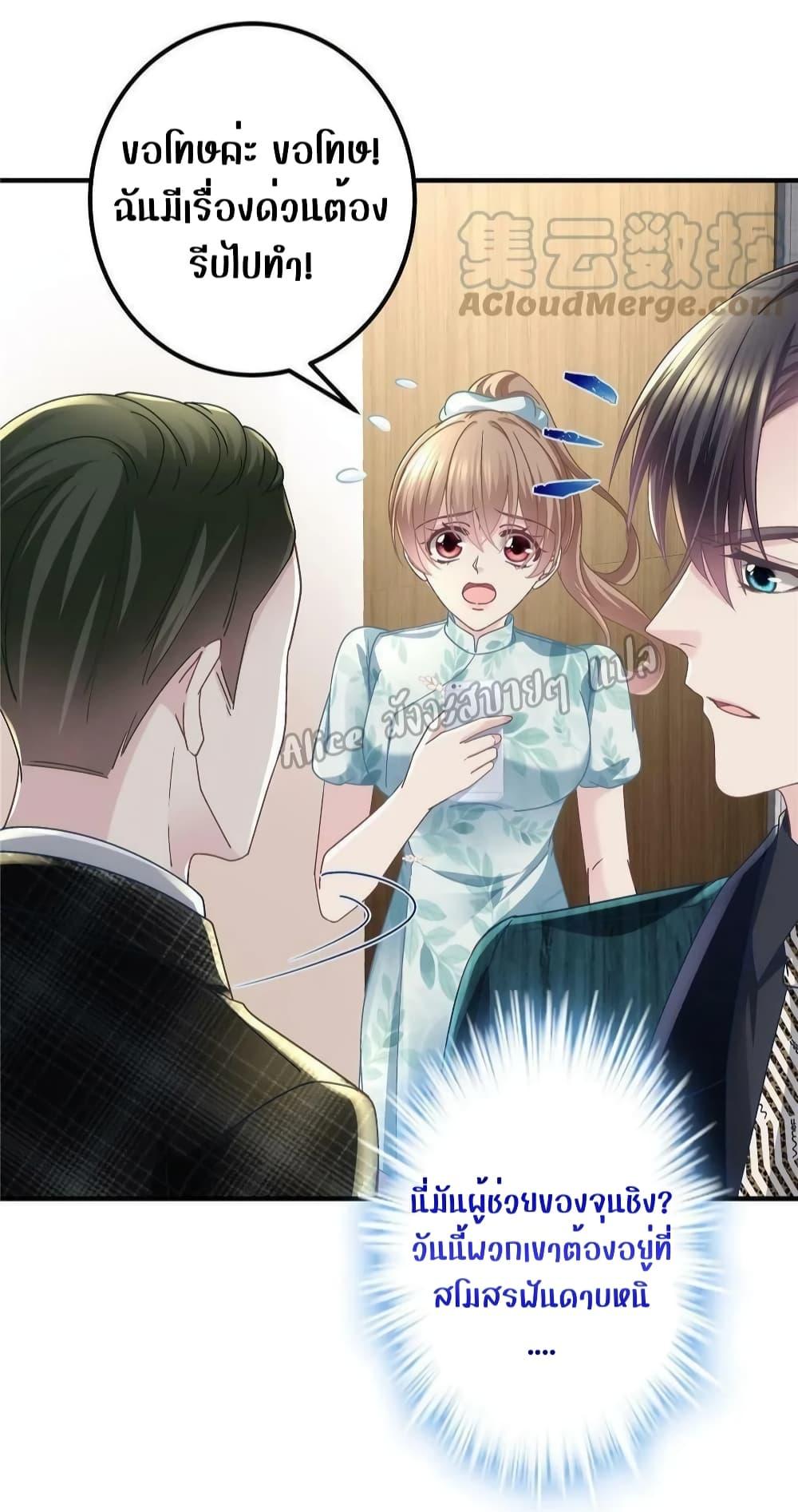 Manga-lc-com อ่านมังงะ อ่านการ์ตูน ออนไลน์ ฟรี The Brother’s Honey is Back! ตอนที่ 1 2 3 4 5 6 7 8 9 10 11 12 13 14 ฟรี ไม่มีโฆษณา Manga-lc - อ่าน มังงะ อ่าน การ์ตูน ออนไลน์ อ่านมังงะ ฟรี