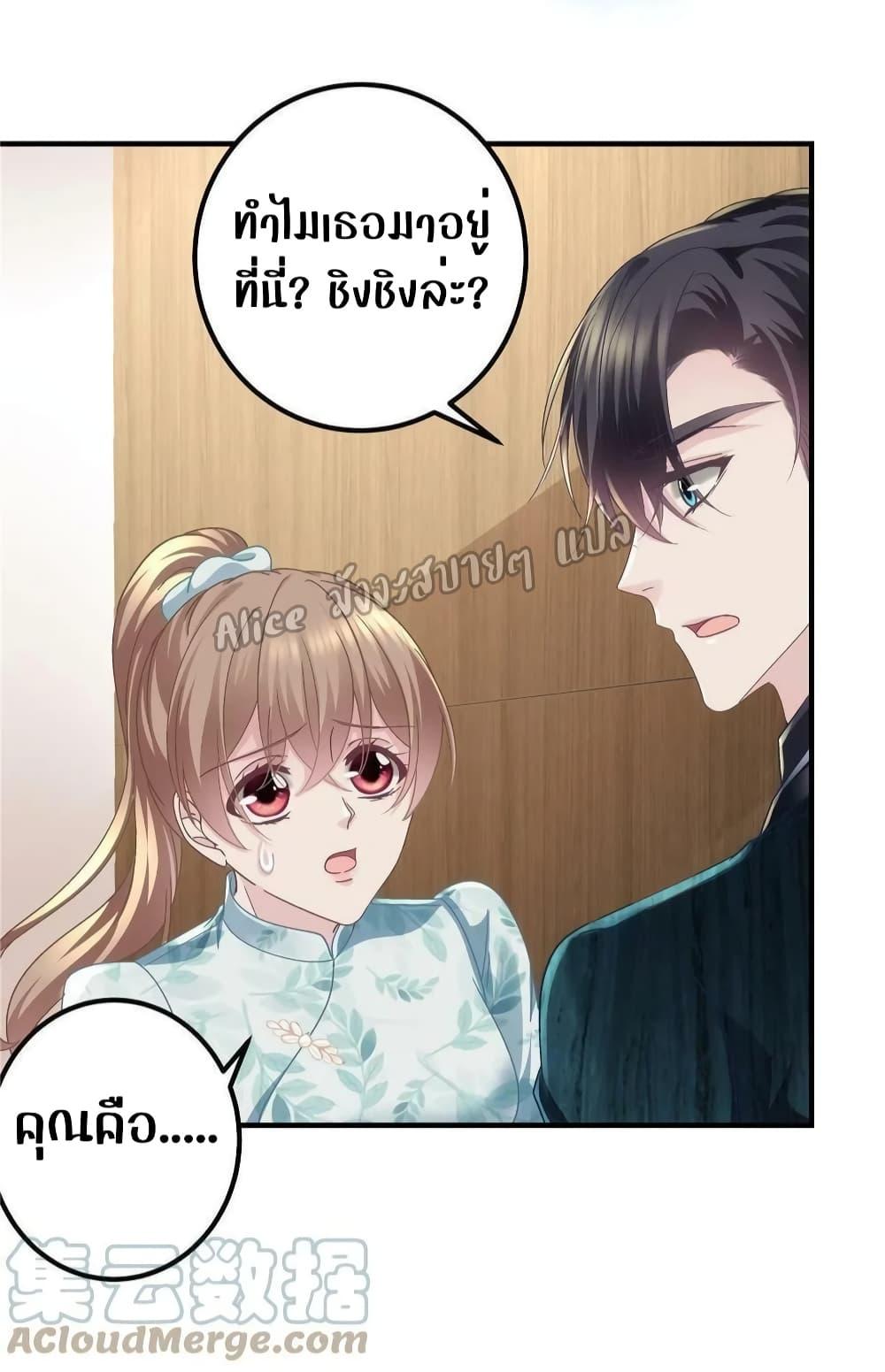Manga-lc-com อ่านมังงะ อ่านการ์ตูน ออนไลน์ ฟรี The Brother’s Honey is Back! ตอนที่ 1 2 3 4 5 6 7 8 9 10 11 12 13 14 ฟรี ไม่มีโฆษณา Manga-lc - อ่าน มังงะ อ่าน การ์ตูน ออนไลน์ อ่านมังงะ ฟรี