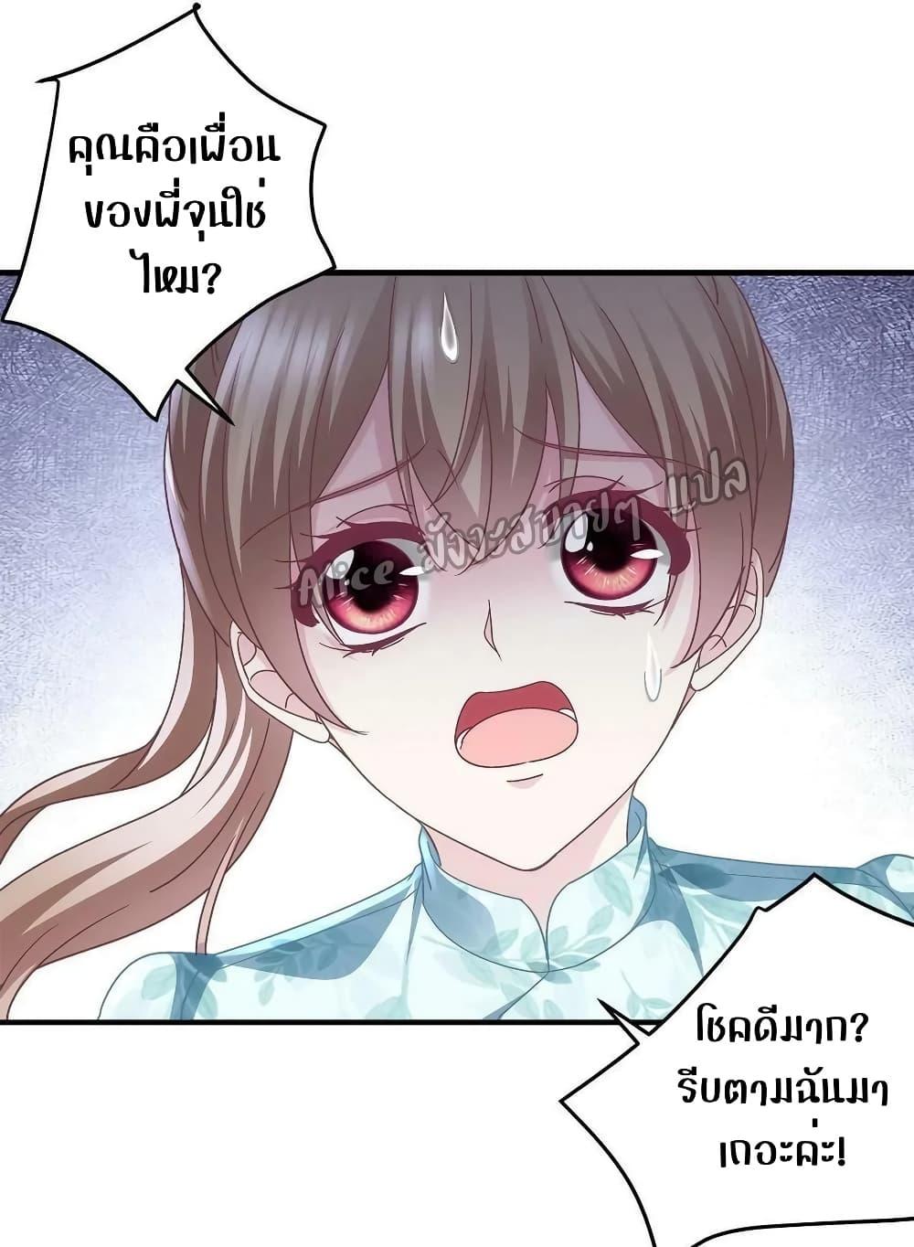 Manga-lc-com อ่านมังงะ อ่านการ์ตูน ออนไลน์ ฟรี The Brother’s Honey is Back! ตอนที่ 1 2 3 4 5 6 7 8 9 10 11 12 13 14 ฟรี ไม่มีโฆษณา Manga-lc - อ่าน มังงะ อ่าน การ์ตูน ออนไลน์ อ่านมังงะ ฟรี