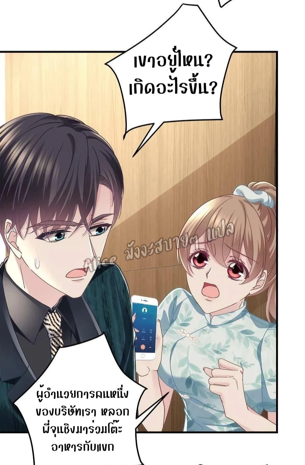 Manga-lc-com อ่านมังงะ อ่านการ์ตูน ออนไลน์ ฟรี The Brother’s Honey is Back! ตอนที่ 1 2 3 4 5 6 7 8 9 10 11 12 13 14 ฟรี ไม่มีโฆษณา Manga-lc - อ่าน มังงะ อ่าน การ์ตูน ออนไลน์ อ่านมังงะ ฟรี