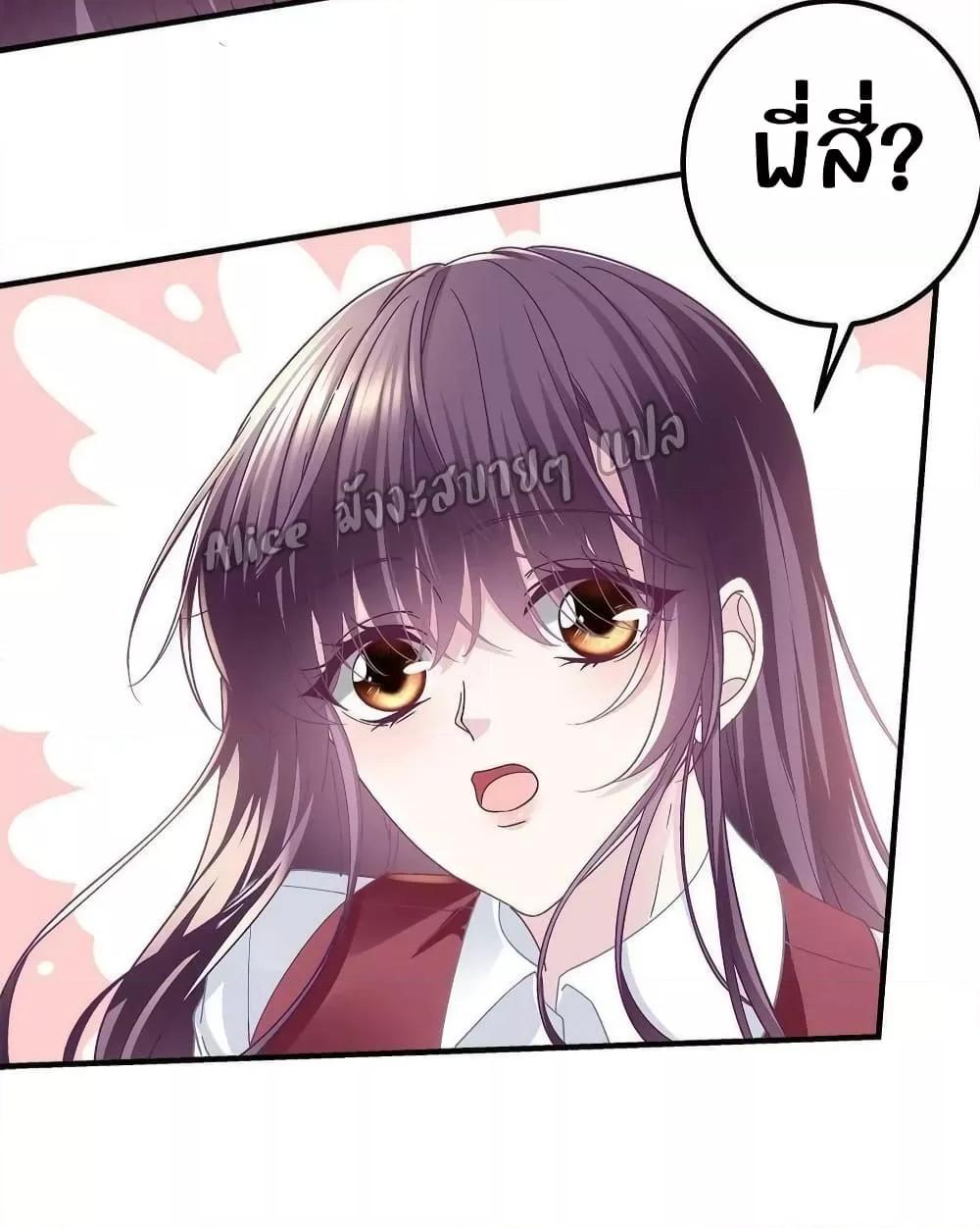 Manga-lc-com อ่านมังงะ อ่านการ์ตูน ออนไลน์ ฟรี The Brother’s Honey is Back! ตอนที่ 1 2 3 4 5 6 7 8 9 10 11 12 13 14 ฟรี ไม่มีโฆษณา Manga-lc - อ่าน มังงะ อ่าน การ์ตูน ออนไลน์ อ่านมังงะ ฟรี