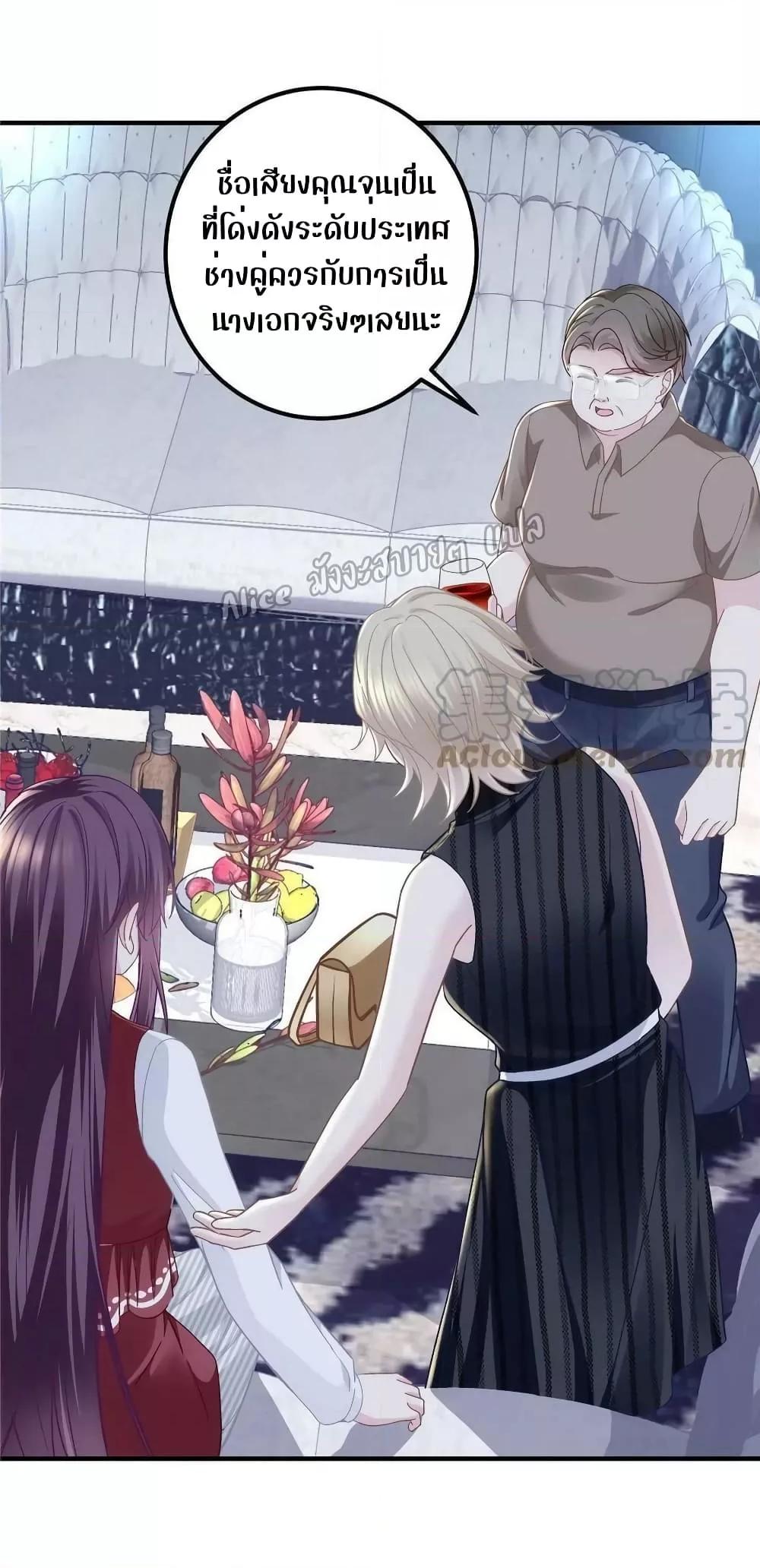 Manga-lc-com อ่านมังงะ อ่านการ์ตูน ออนไลน์ ฟรี The Brother’s Honey is Back! ตอนที่ 1 2 3 4 5 6 7 8 9 10 11 12 13 14 ฟรี ไม่มีโฆษณา Manga-lc - อ่าน มังงะ อ่าน การ์ตูน ออนไลน์ อ่านมังงะ ฟรี