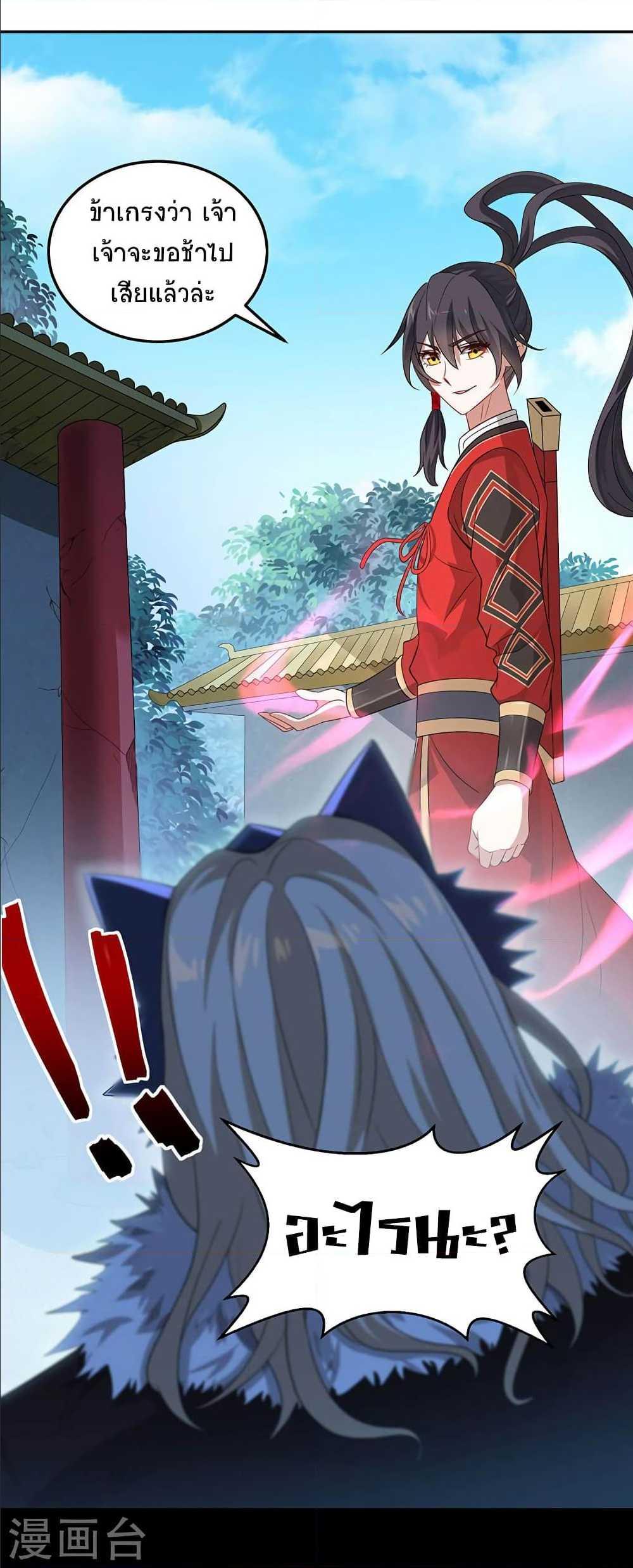 Manga-lc-com อ่านมังงะ อ่านการ์ตูน ออนไลน์ ฟรี Return of Divine Emperor ตอนที่ 1 2 3 4 5 6 7 8 9 10 11 12 13 14 ฟรี ไม่มีโฆษณา Manga-lc - อ่าน มังงะ อ่าน การ์ตูน ออนไลน์ อ่านมังงะ ฟรี