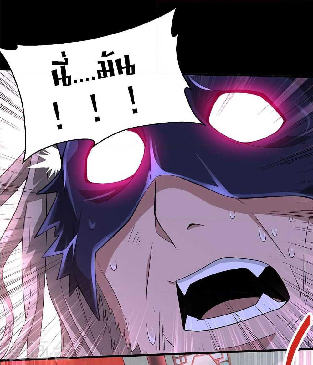Manga-lc-com อ่านมังงะ อ่านการ์ตูน ออนไลน์ ฟรี Return of Divine Emperor ตอนที่ 1 2 3 4 5 6 7 8 9 10 11 12 13 14 ฟรี ไม่มีโฆษณา Manga-lc - อ่าน มังงะ อ่าน การ์ตูน ออนไลน์ อ่านมังงะ ฟรี
