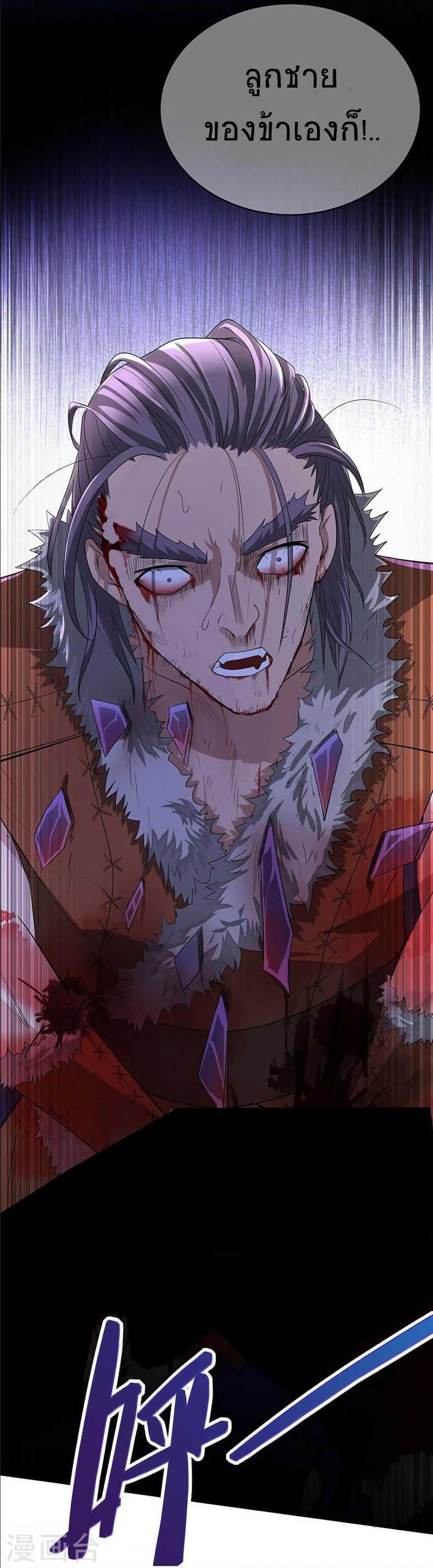 Manga-lc-com อ่านมังงะ อ่านการ์ตูน ออนไลน์ ฟรี Return of Divine Emperor ตอนที่ 1 2 3 4 5 6 7 8 9 10 11 12 13 14 ฟรี ไม่มีโฆษณา Manga-lc - อ่าน มังงะ อ่าน การ์ตูน ออนไลน์ อ่านมังงะ ฟรี