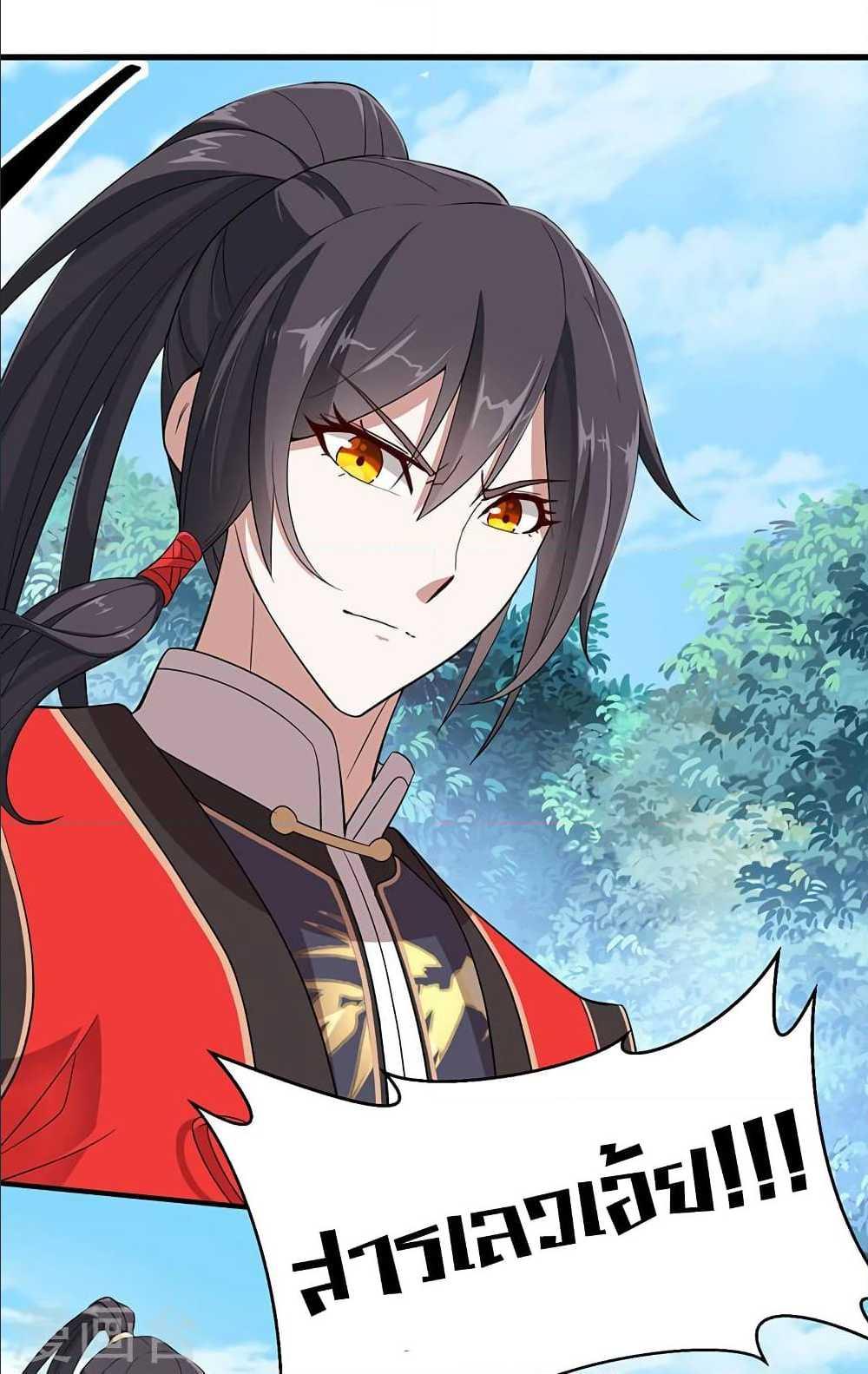 Manga-lc-com อ่านมังงะ อ่านการ์ตูน ออนไลน์ ฟรี Return of Divine Emperor ตอนที่ 1 2 3 4 5 6 7 8 9 10 11 12 13 14 ฟรี ไม่มีโฆษณา Manga-lc - อ่าน มังงะ อ่าน การ์ตูน ออนไลน์ อ่านมังงะ ฟรี