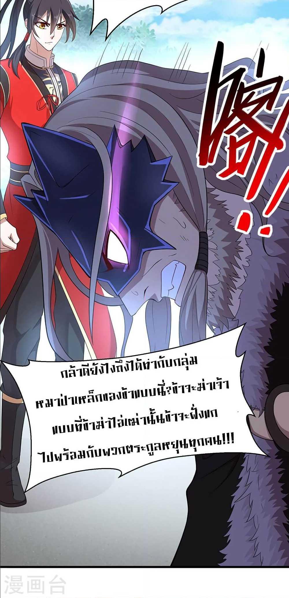 Manga-lc-com อ่านมังงะ อ่านการ์ตูน ออนไลน์ ฟรี Return of Divine Emperor ตอนที่ 1 2 3 4 5 6 7 8 9 10 11 12 13 14 ฟรี ไม่มีโฆษณา Manga-lc - อ่าน มังงะ อ่าน การ์ตูน ออนไลน์ อ่านมังงะ ฟรี