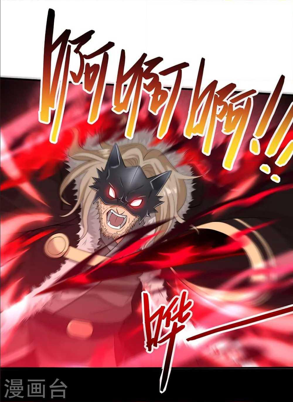 Manga-lc-com อ่านมังงะ อ่านการ์ตูน ออนไลน์ ฟรี Return of Divine Emperor ตอนที่ 1 2 3 4 5 6 7 8 9 10 11 12 13 14 ฟรี ไม่มีโฆษณา Manga-lc - อ่าน มังงะ อ่าน การ์ตูน ออนไลน์ อ่านมังงะ ฟรี