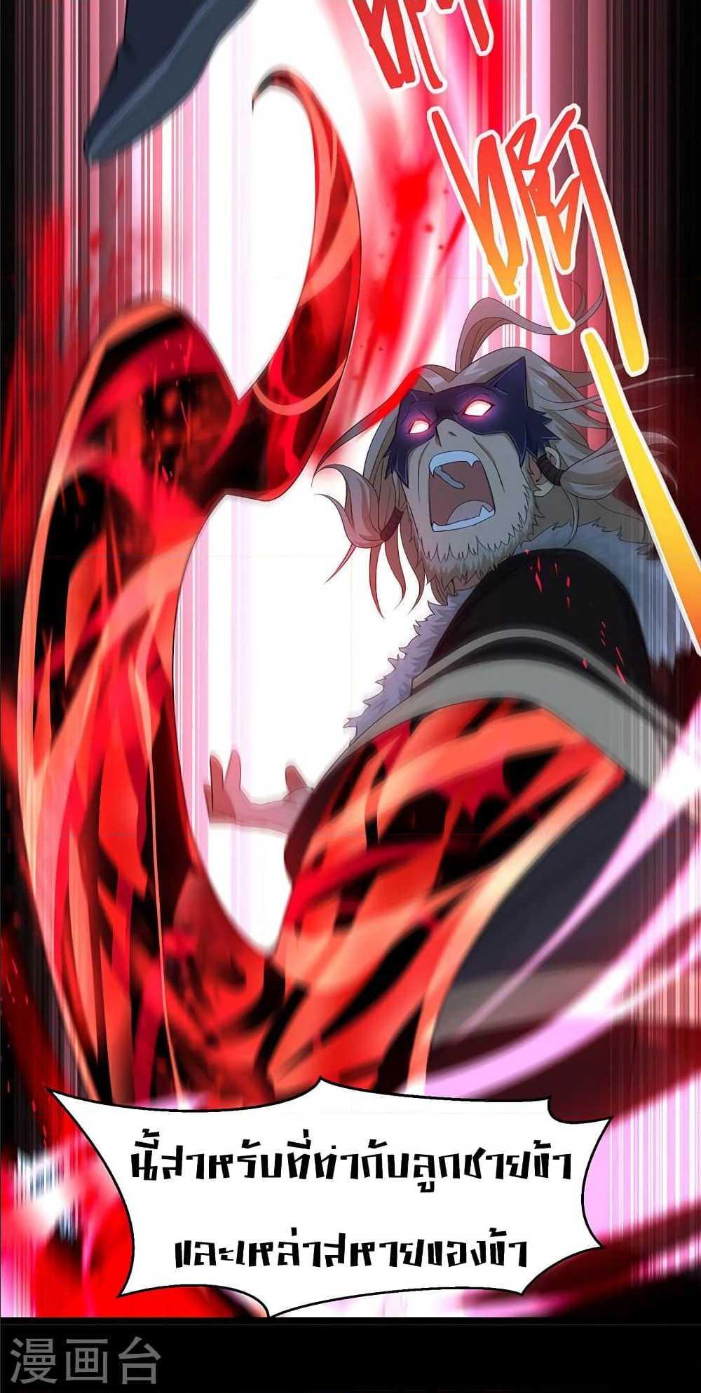 Manga-lc-com อ่านมังงะ อ่านการ์ตูน ออนไลน์ ฟรี Return of Divine Emperor ตอนที่ 1 2 3 4 5 6 7 8 9 10 11 12 13 14 ฟรี ไม่มีโฆษณา Manga-lc - อ่าน มังงะ อ่าน การ์ตูน ออนไลน์ อ่านมังงะ ฟรี