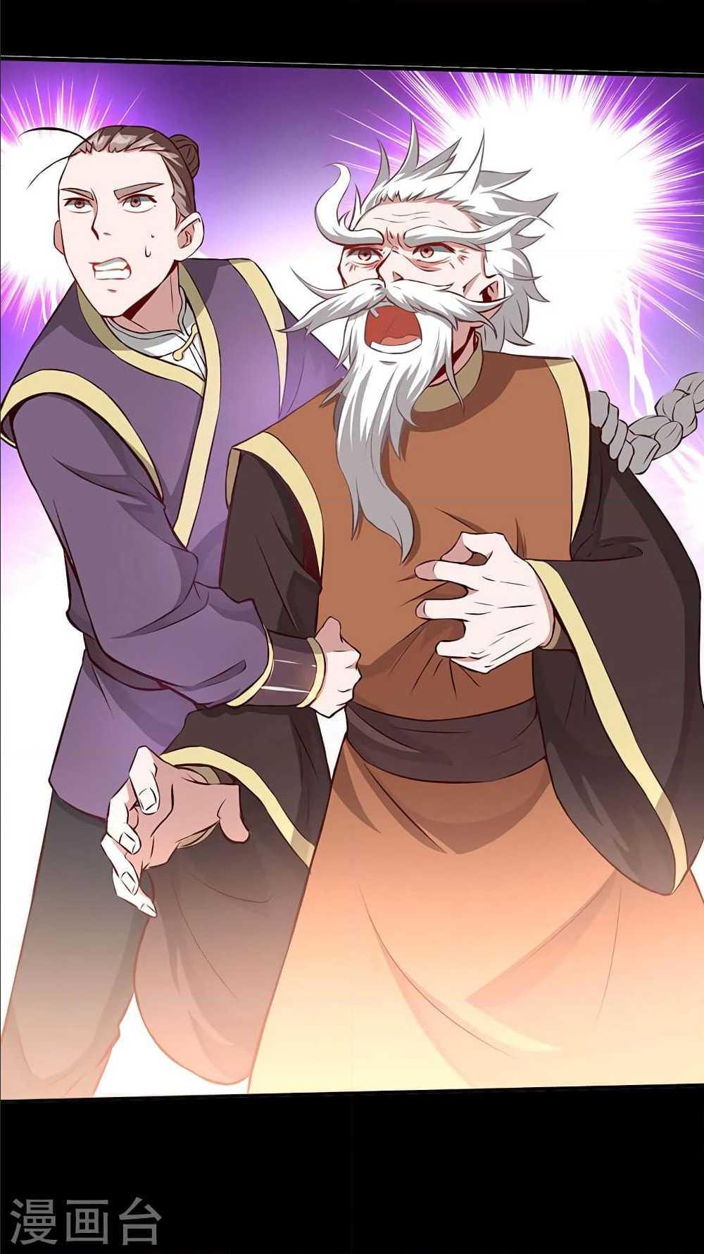 Manga-lc-com อ่านมังงะ อ่านการ์ตูน ออนไลน์ ฟรี Return of Divine Emperor ตอนที่ 1 2 3 4 5 6 7 8 9 10 11 12 13 14 ฟรี ไม่มีโฆษณา Manga-lc - อ่าน มังงะ อ่าน การ์ตูน ออนไลน์ อ่านมังงะ ฟรี