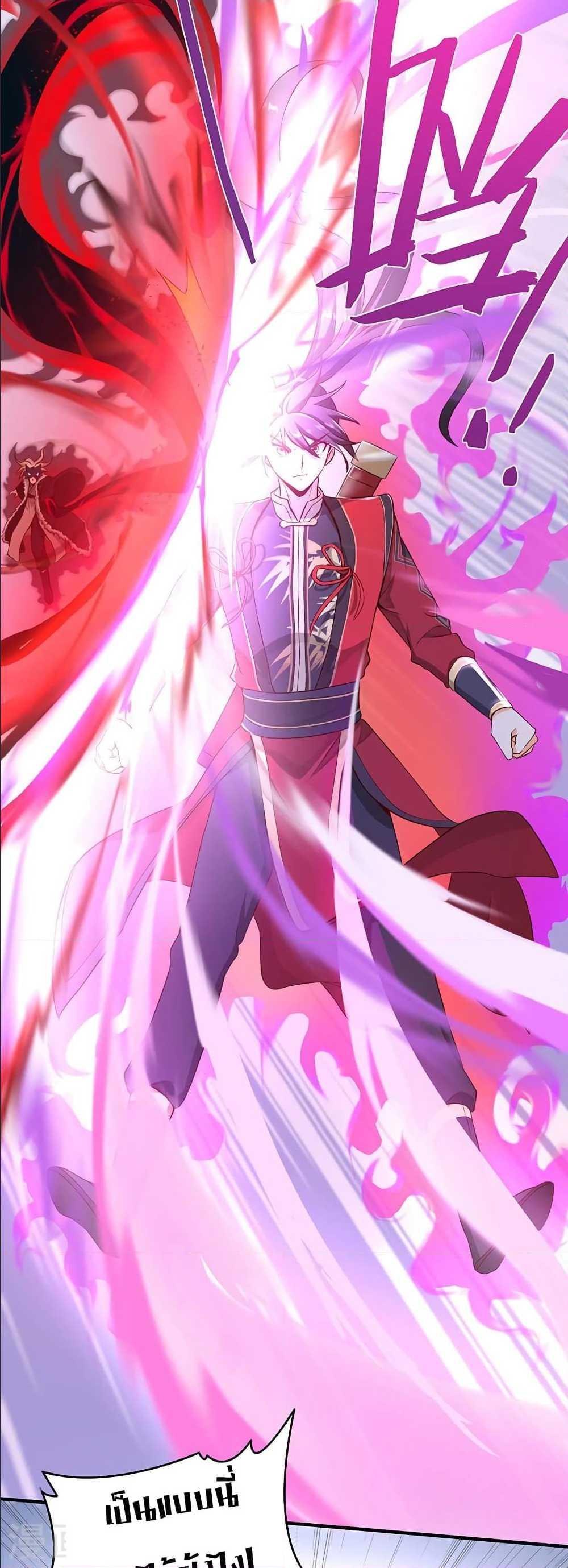Manga-lc-com อ่านมังงะ อ่านการ์ตูน ออนไลน์ ฟรี Return of Divine Emperor ตอนที่ 1 2 3 4 5 6 7 8 9 10 11 12 13 14 ฟรี ไม่มีโฆษณา Manga-lc - อ่าน มังงะ อ่าน การ์ตูน ออนไลน์ อ่านมังงะ ฟรี