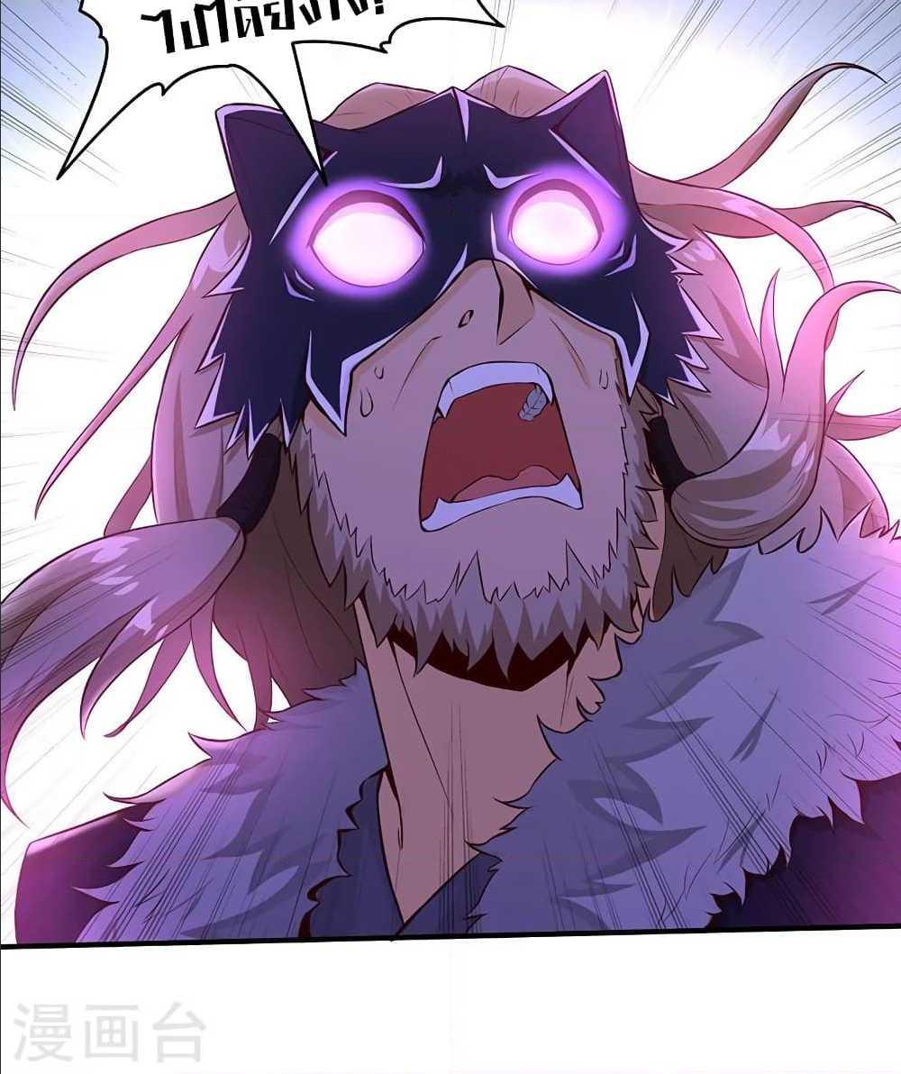 Manga-lc-com อ่านมังงะ อ่านการ์ตูน ออนไลน์ ฟรี Return of Divine Emperor ตอนที่ 1 2 3 4 5 6 7 8 9 10 11 12 13 14 ฟรี ไม่มีโฆษณา Manga-lc - อ่าน มังงะ อ่าน การ์ตูน ออนไลน์ อ่านมังงะ ฟรี