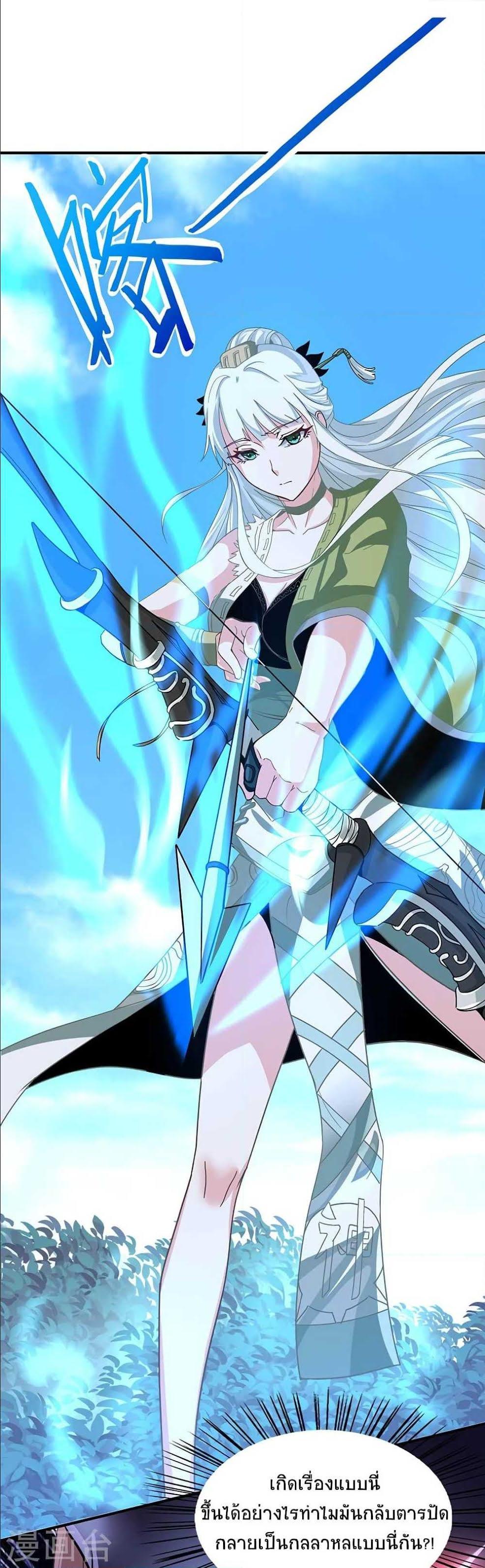 Manga-lc-com อ่านมังงะ อ่านการ์ตูน ออนไลน์ ฟรี Return of Divine Emperor ตอนที่ 1 2 3 4 5 6 7 8 9 10 11 12 13 14 ฟรี ไม่มีโฆษณา Manga-lc - อ่าน มังงะ อ่าน การ์ตูน ออนไลน์ อ่านมังงะ ฟรี
