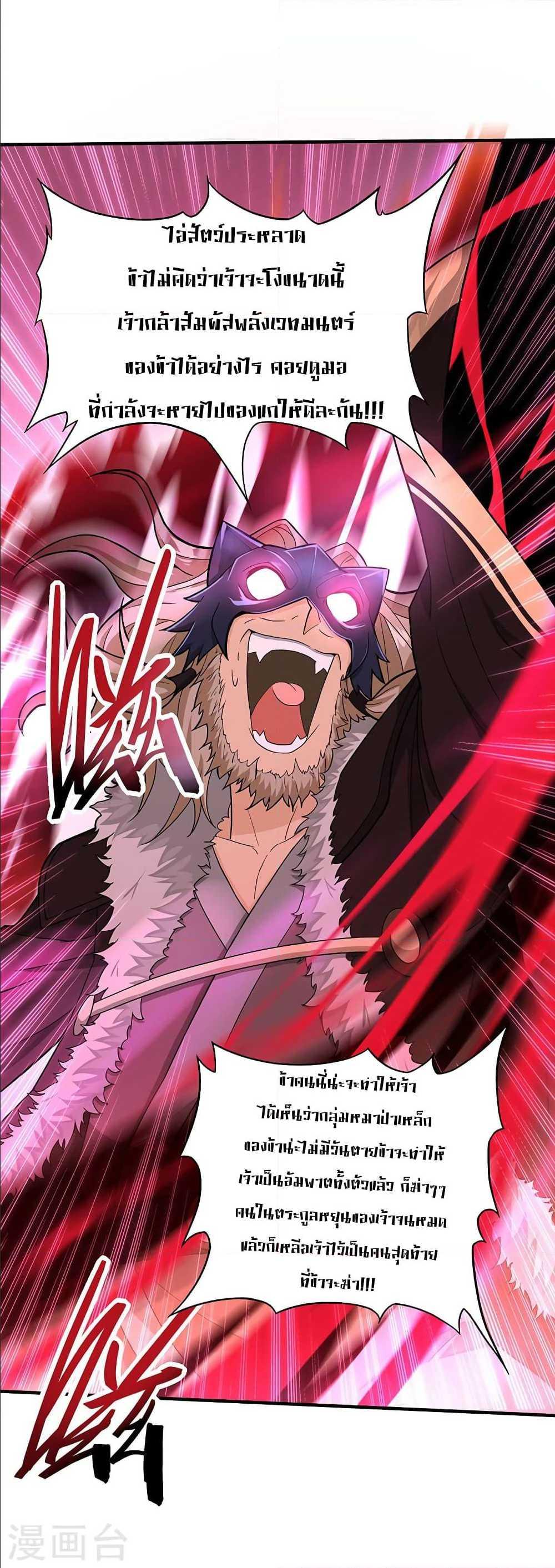 Manga-lc-com อ่านมังงะ อ่านการ์ตูน ออนไลน์ ฟรี Return of Divine Emperor ตอนที่ 1 2 3 4 5 6 7 8 9 10 11 12 13 14 ฟรี ไม่มีโฆษณา Manga-lc - อ่าน มังงะ อ่าน การ์ตูน ออนไลน์ อ่านมังงะ ฟรี