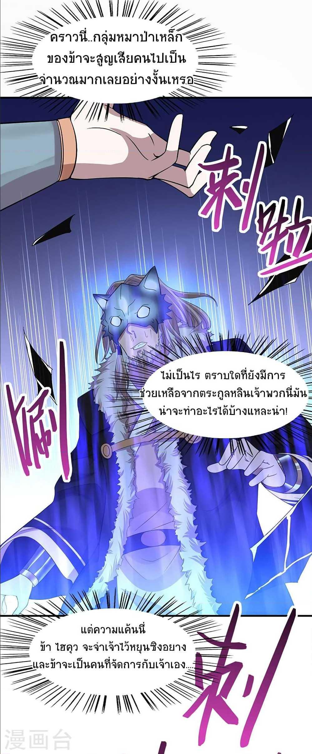 Manga-lc-com อ่านมังงะ อ่านการ์ตูน ออนไลน์ ฟรี Return of Divine Emperor ตอนที่ 1 2 3 4 5 6 7 8 9 10 11 12 13 14 ฟรี ไม่มีโฆษณา Manga-lc - อ่าน มังงะ อ่าน การ์ตูน ออนไลน์ อ่านมังงะ ฟรี