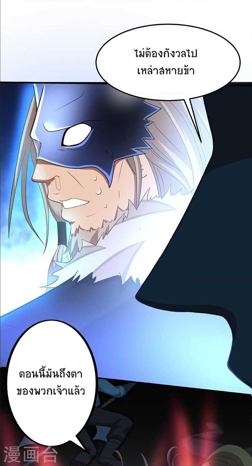 Manga-lc-com อ่านมังงะ อ่านการ์ตูน ออนไลน์ ฟรี Return of Divine Emperor ตอนที่ 1 2 3 4 5 6 7 8 9 10 11 12 13 14 ฟรี ไม่มีโฆษณา Manga-lc - อ่าน มังงะ อ่าน การ์ตูน ออนไลน์ อ่านมังงะ ฟรี
