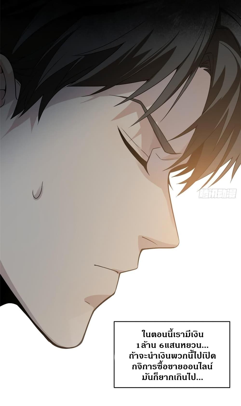 Manga-lc-com อ่านมังงะ อ่านการ์ตูน ออนไลน์ ฟรี Global Martial Arts ระบบจอมยุทธสุดโกงแห่งโลกคู่ขนาน ตอนที่ 1 2 3 4 5 6 7 8 9 10 11 12 13 14 ฟรี ไม่มีโฆษณา Manga-lc - อ่าน มังงะ อ่าน การ์ตูน ออนไลน์ อ่านมังงะ ฟรี