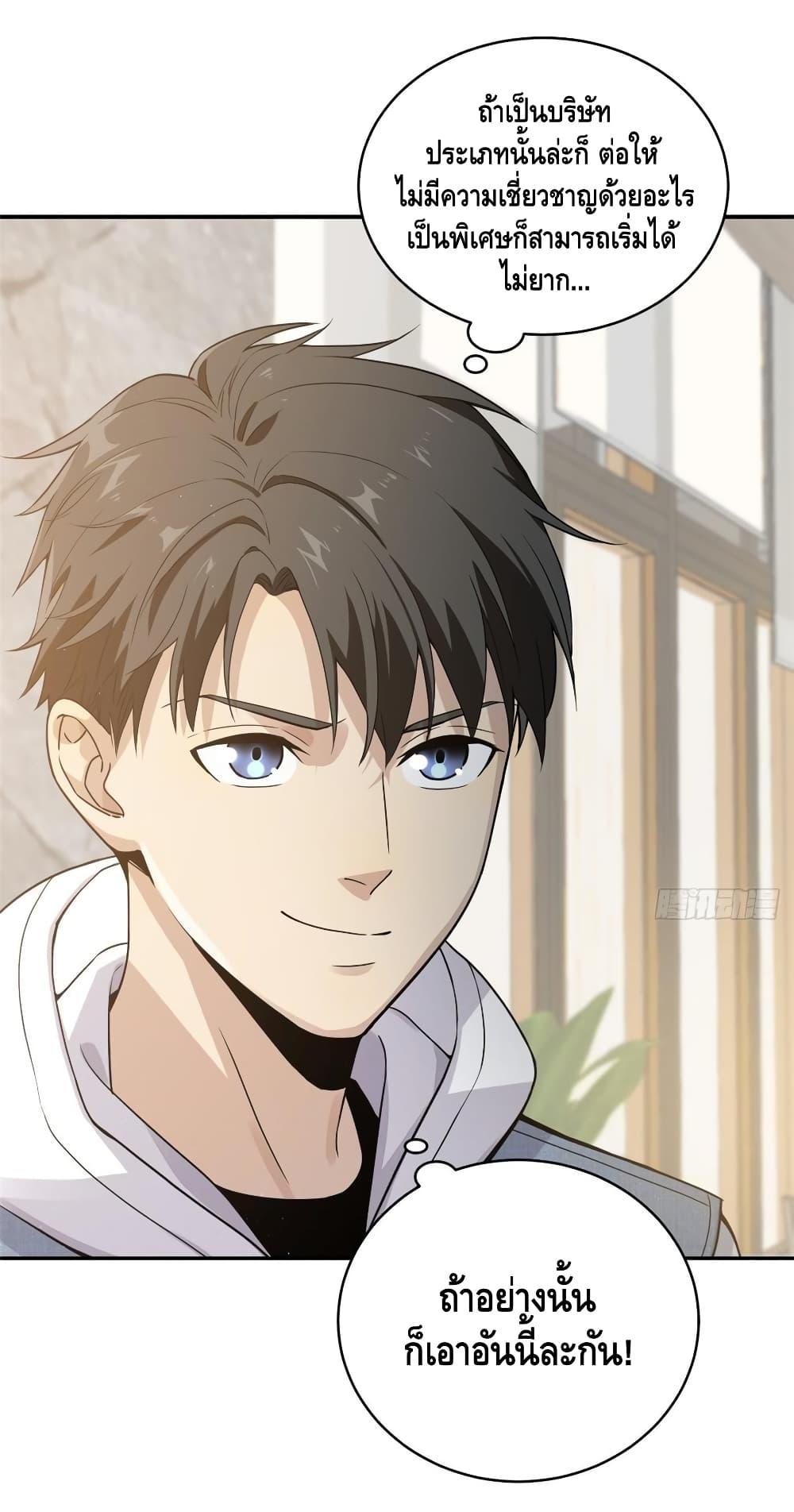 Manga-lc-com อ่านมังงะ อ่านการ์ตูน ออนไลน์ ฟรี Global Martial Arts ระบบจอมยุทธสุดโกงแห่งโลกคู่ขนาน ตอนที่ 1 2 3 4 5 6 7 8 9 10 11 12 13 14 ฟรี ไม่มีโฆษณา Manga-lc - อ่าน มังงะ อ่าน การ์ตูน ออนไลน์ อ่านมังงะ ฟรี
