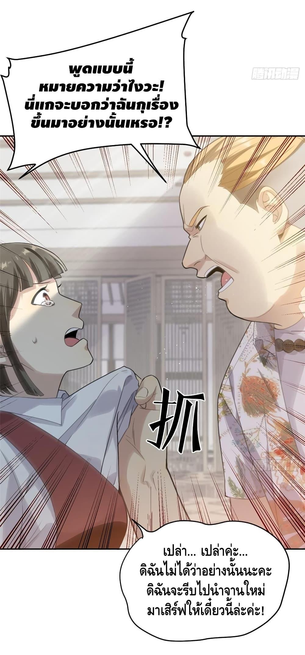 Manga-lc-com อ่านมังงะ อ่านการ์ตูน ออนไลน์ ฟรี Global Martial Arts ระบบจอมยุทธสุดโกงแห่งโลกคู่ขนาน ตอนที่ 1 2 3 4 5 6 7 8 9 10 11 12 13 14 ฟรี ไม่มีโฆษณา Manga-lc - อ่าน มังงะ อ่าน การ์ตูน ออนไลน์ อ่านมังงะ ฟรี