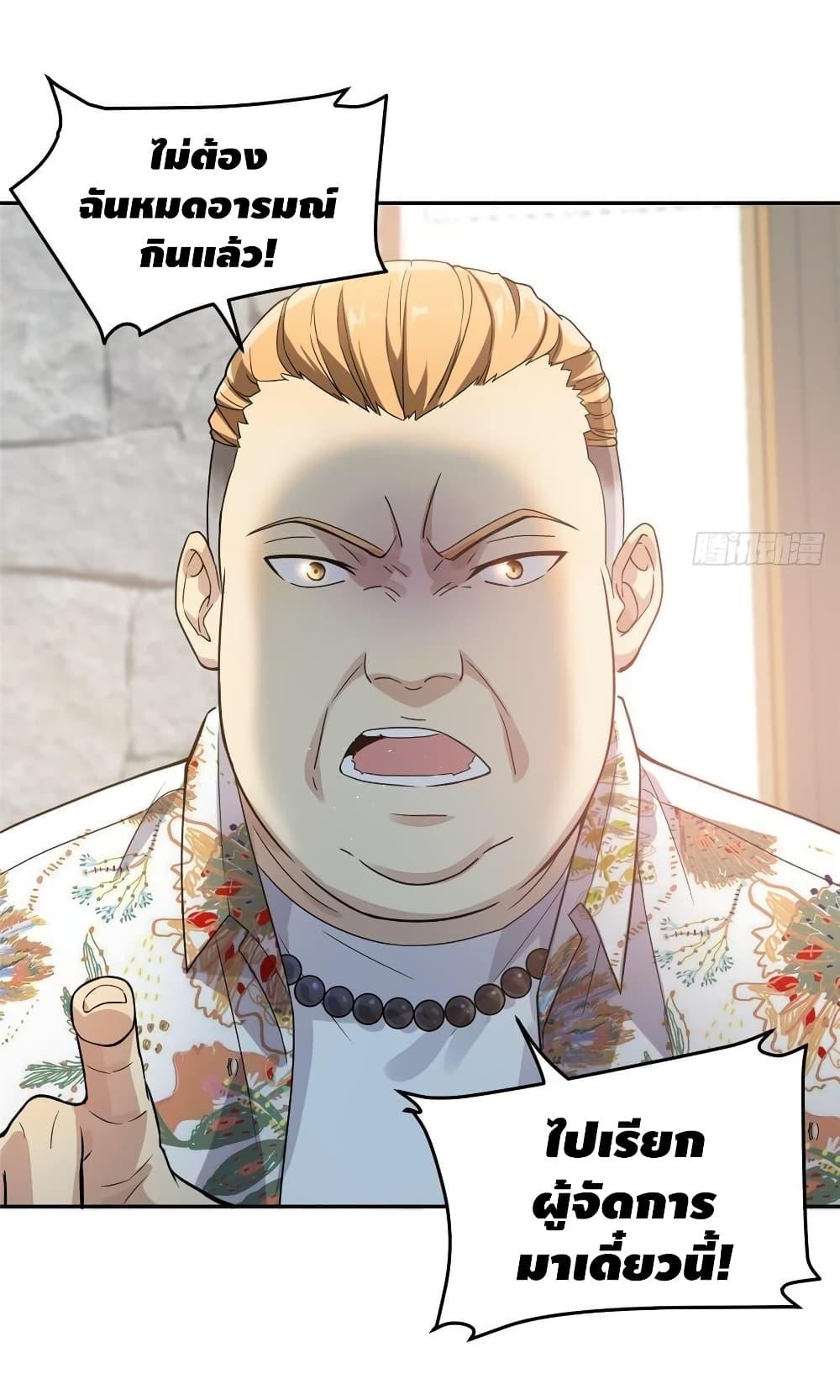 Manga-lc-com อ่านมังงะ อ่านการ์ตูน ออนไลน์ ฟรี Global Martial Arts ระบบจอมยุทธสุดโกงแห่งโลกคู่ขนาน ตอนที่ 1 2 3 4 5 6 7 8 9 10 11 12 13 14 ฟรี ไม่มีโฆษณา Manga-lc - อ่าน มังงะ อ่าน การ์ตูน ออนไลน์ อ่านมังงะ ฟรี