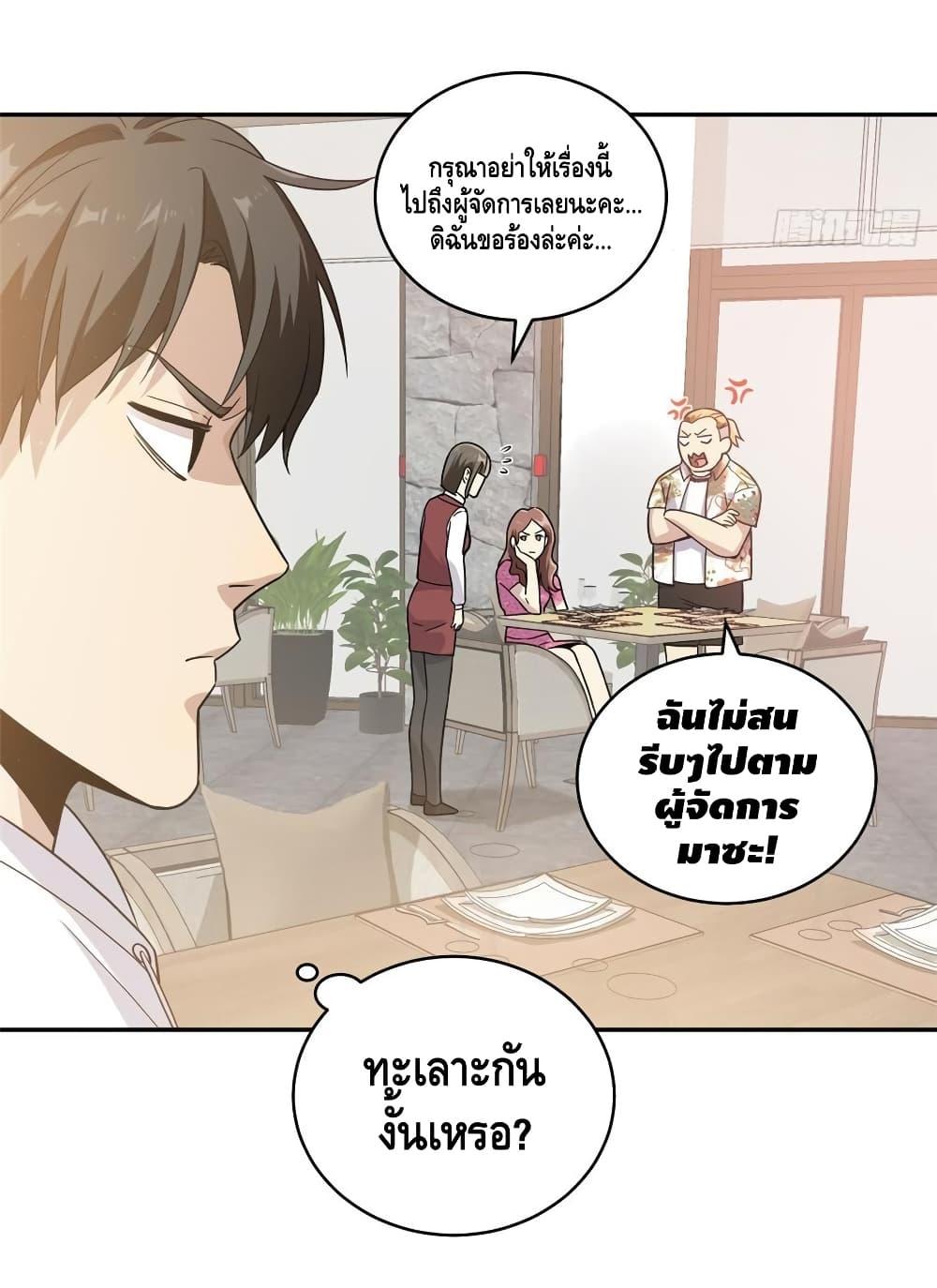 Manga-lc-com อ่านมังงะ อ่านการ์ตูน ออนไลน์ ฟรี Global Martial Arts ระบบจอมยุทธสุดโกงแห่งโลกคู่ขนาน ตอนที่ 1 2 3 4 5 6 7 8 9 10 11 12 13 14 ฟรี ไม่มีโฆษณา Manga-lc - อ่าน มังงะ อ่าน การ์ตูน ออนไลน์ อ่านมังงะ ฟรี