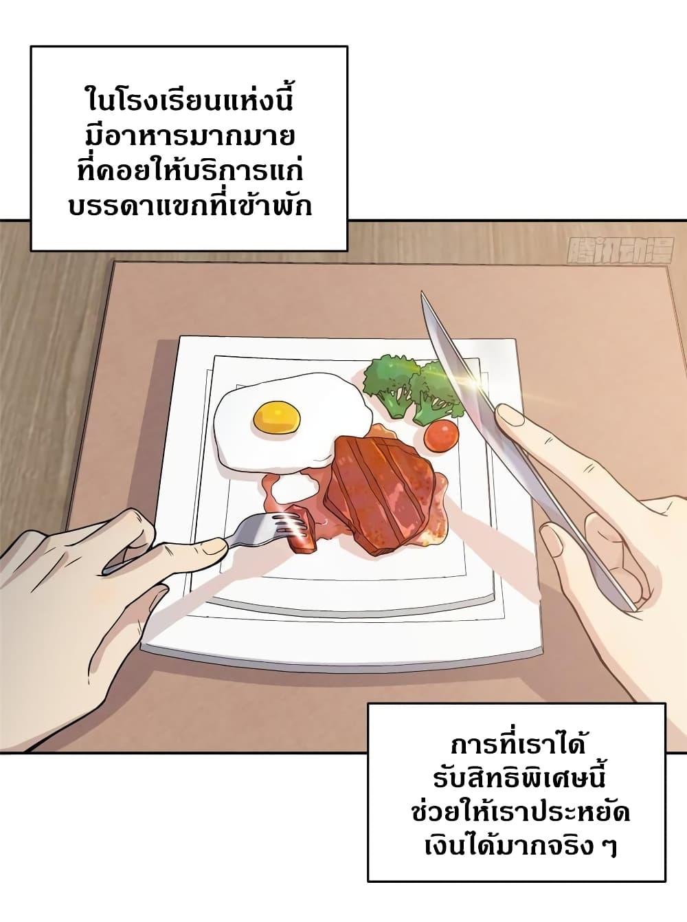 Manga-lc-com อ่านมังงะ อ่านการ์ตูน ออนไลน์ ฟรี Global Martial Arts ระบบจอมยุทธสุดโกงแห่งโลกคู่ขนาน ตอนที่ 1 2 3 4 5 6 7 8 9 10 11 12 13 14 ฟรี ไม่มีโฆษณา Manga-lc - อ่าน มังงะ อ่าน การ์ตูน ออนไลน์ อ่านมังงะ ฟรี