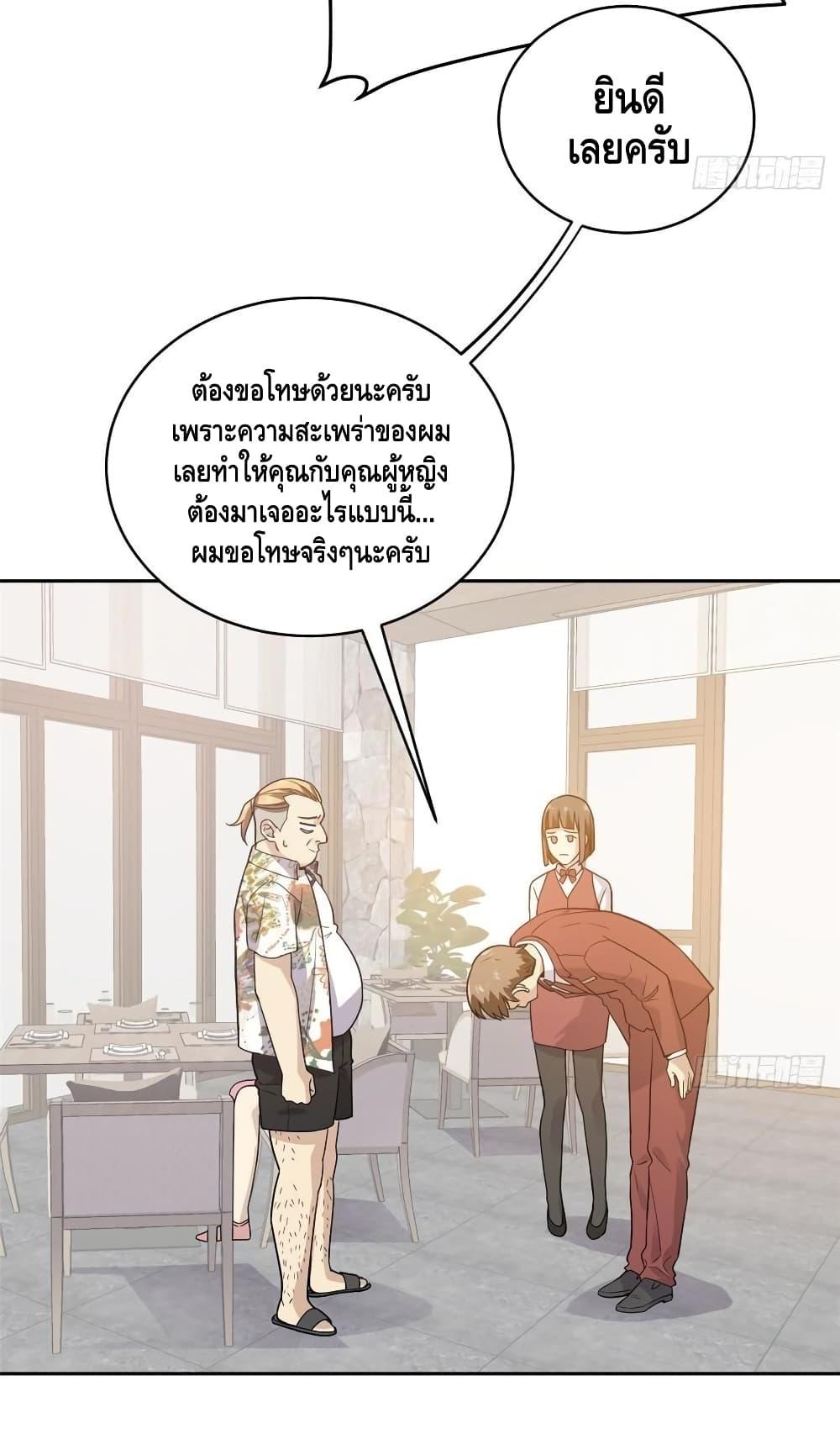 Manga-lc-com อ่านมังงะ อ่านการ์ตูน ออนไลน์ ฟรี Global Martial Arts ระบบจอมยุทธสุดโกงแห่งโลกคู่ขนาน ตอนที่ 1 2 3 4 5 6 7 8 9 10 11 12 13 14 ฟรี ไม่มีโฆษณา Manga-lc - อ่าน มังงะ อ่าน การ์ตูน ออนไลน์ อ่านมังงะ ฟรี